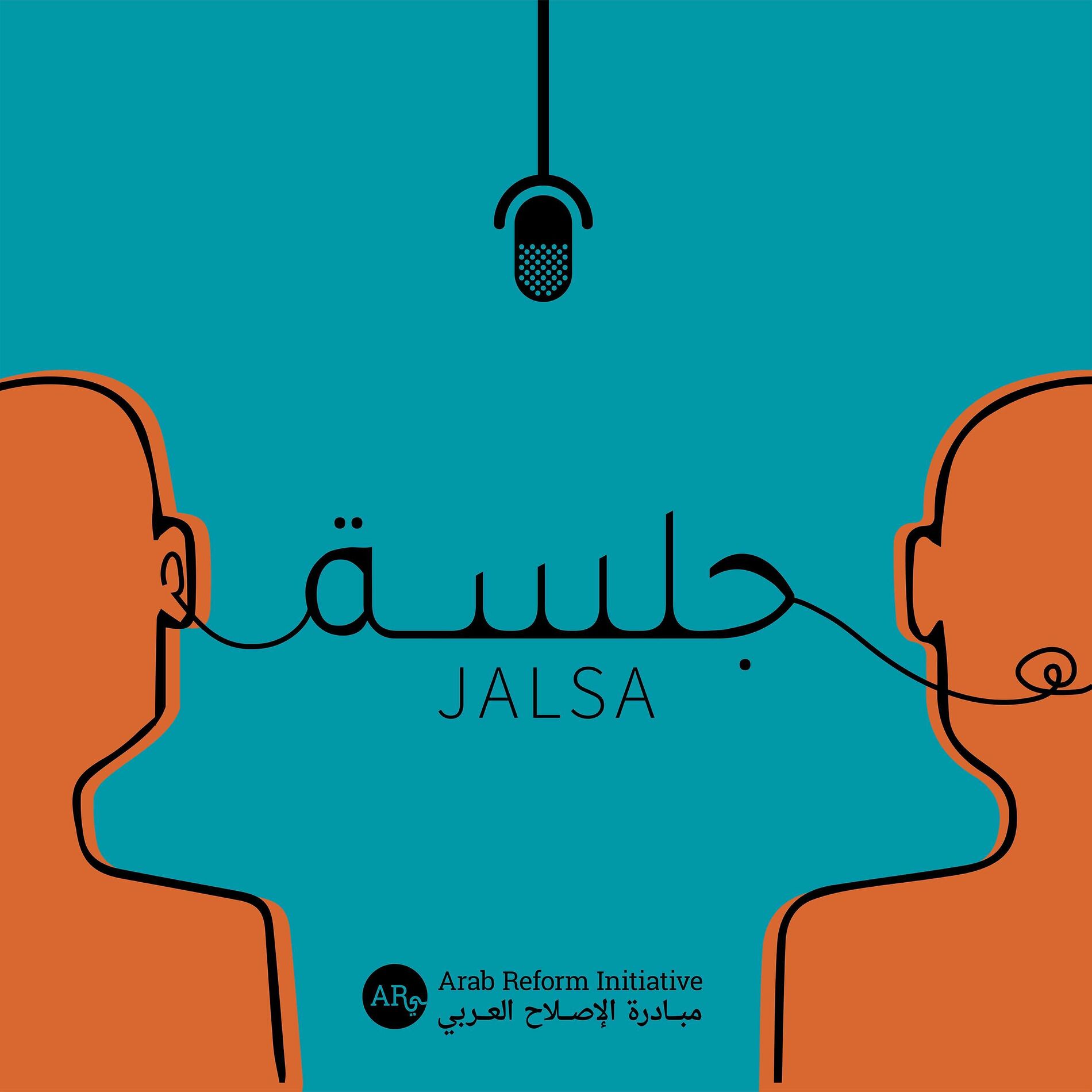 Show cover of Jalsa | جلسة