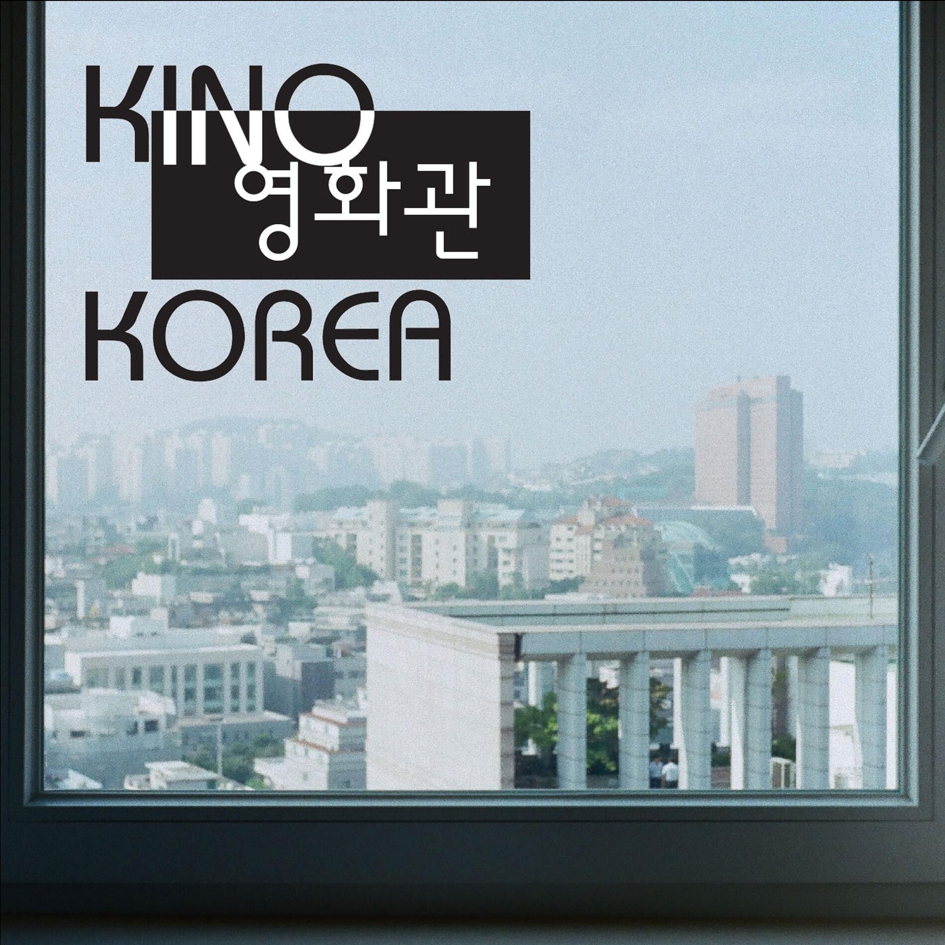 Show cover of Kino Korea
