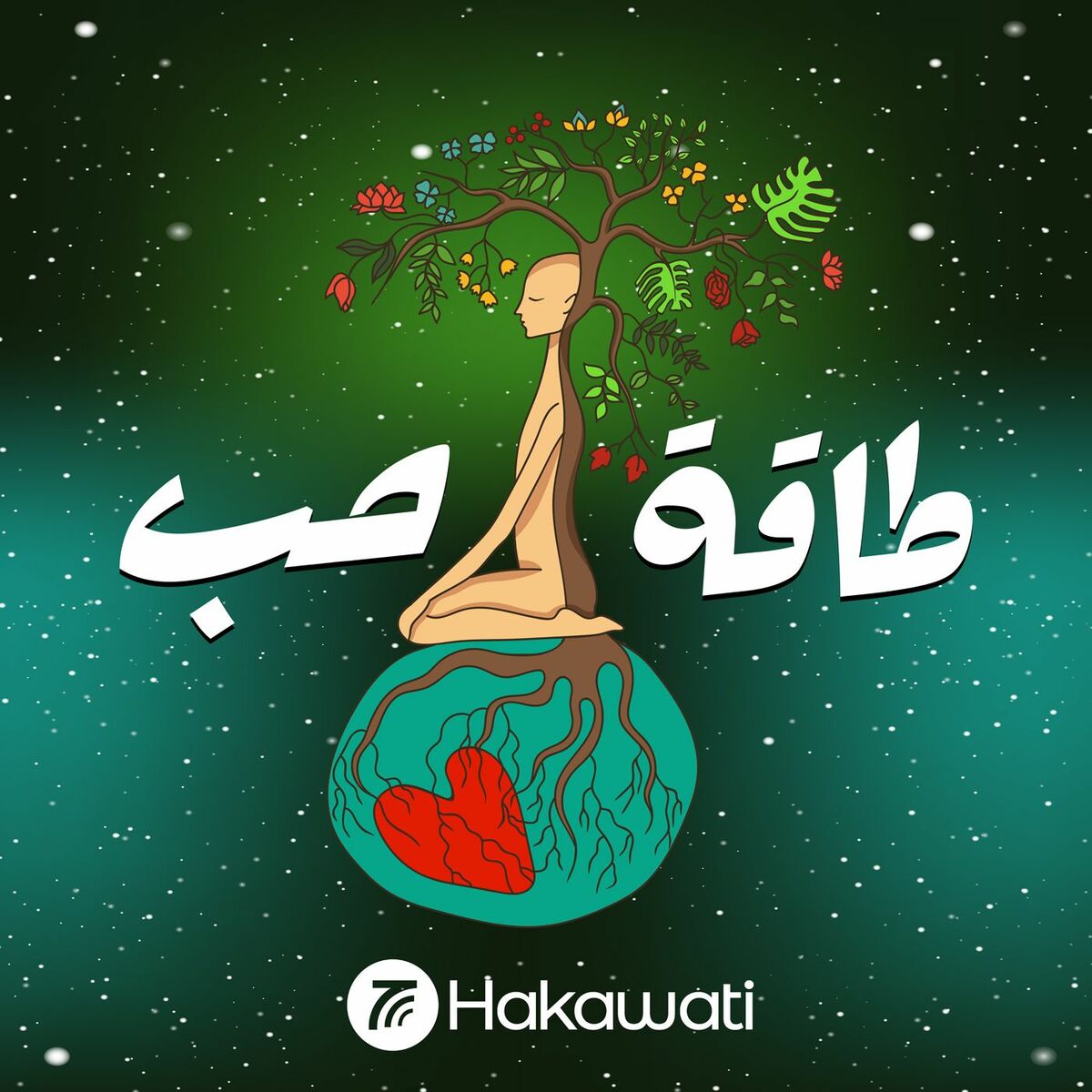 Show cover of Taqat Hob | طاقة حب