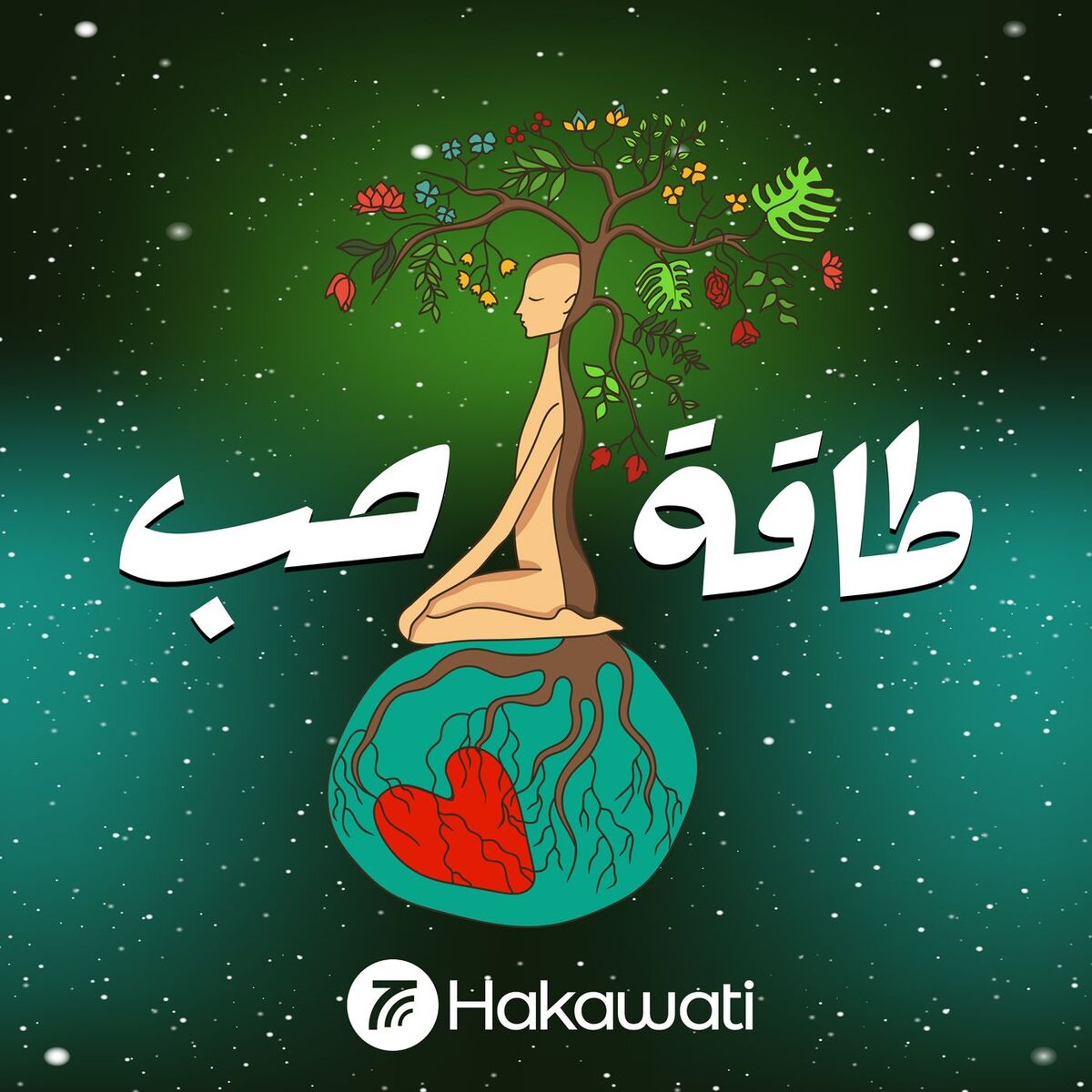 Show cover of Taqat Hob | طاقة حب