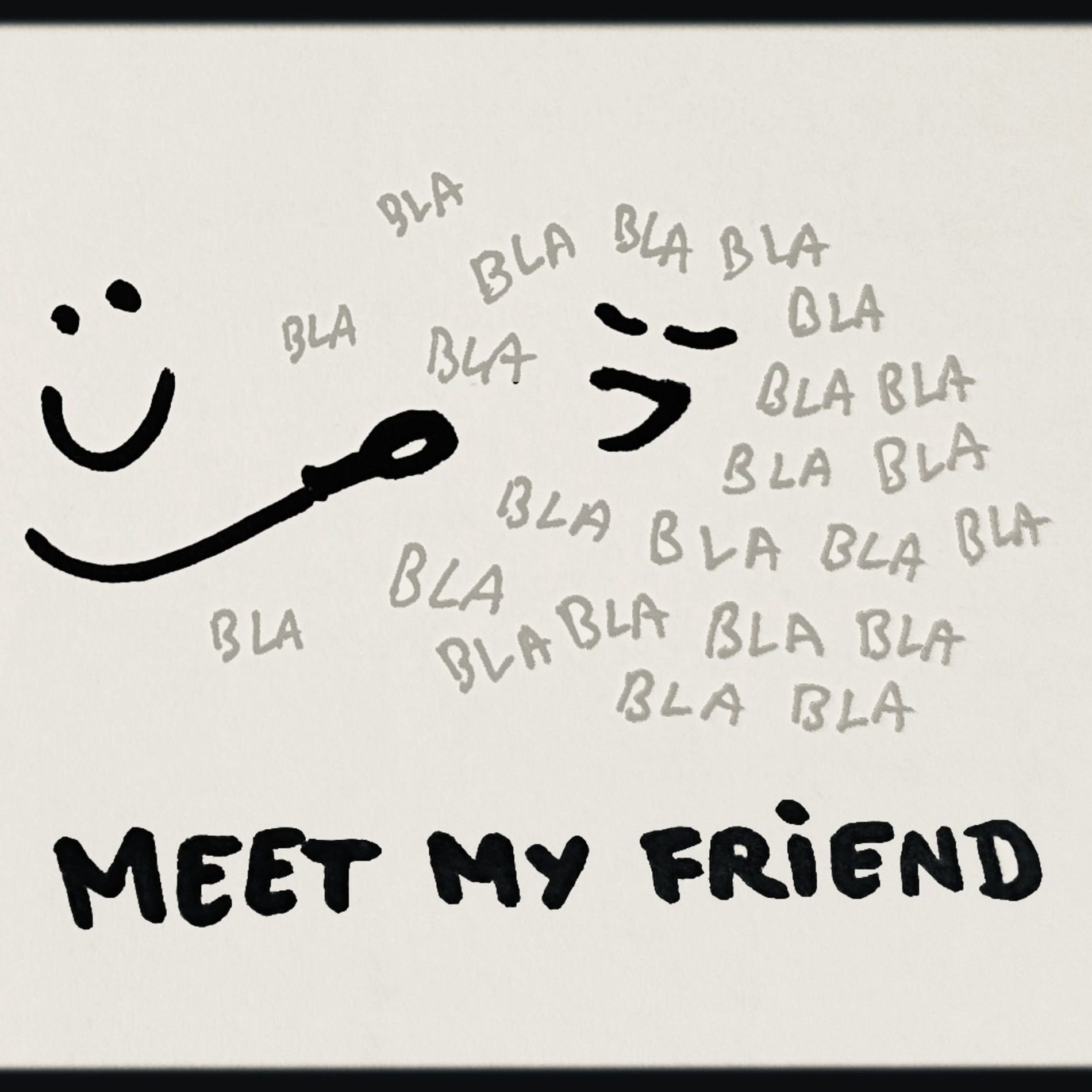 Show cover of Meet my friend
