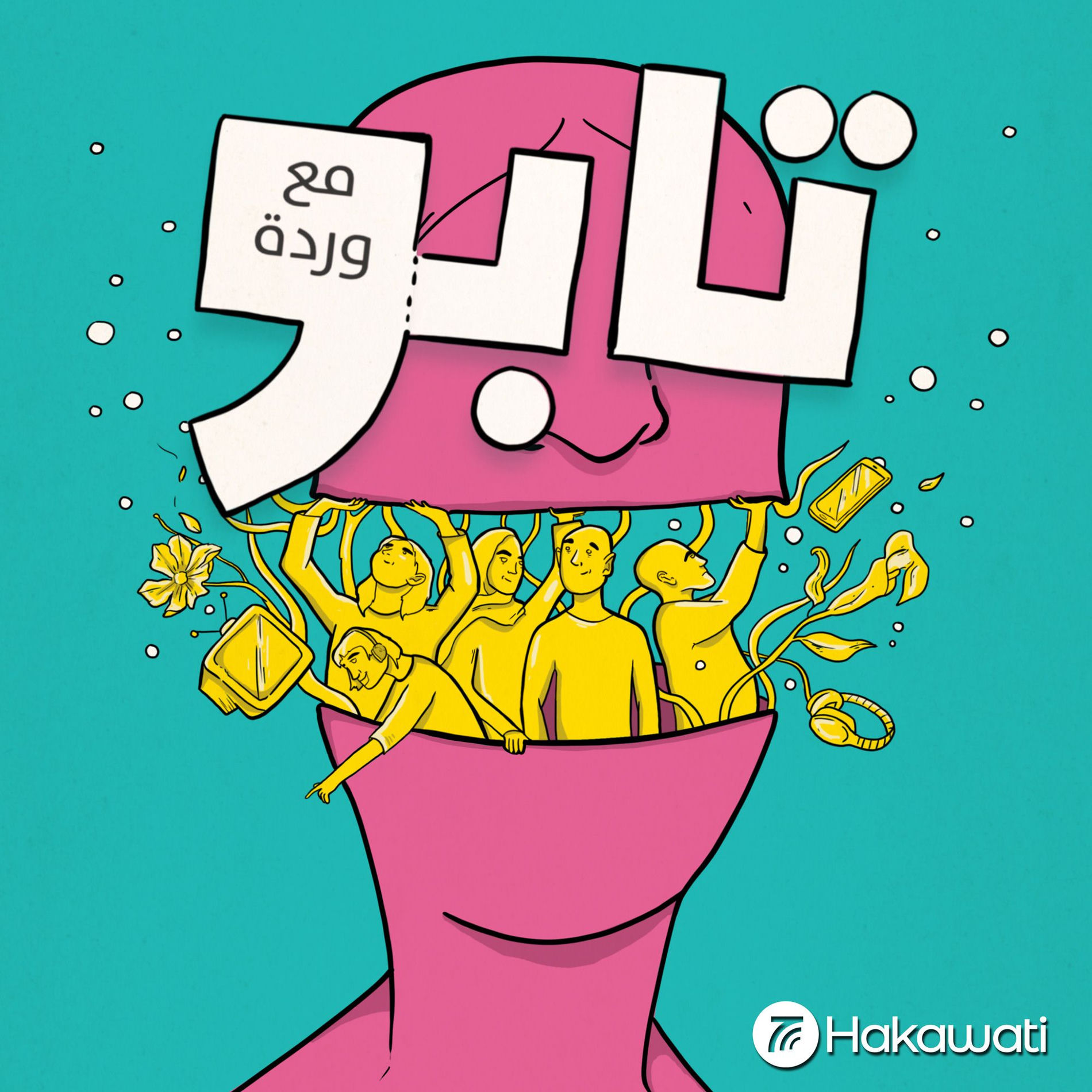 Episode cover of فوتبول للبنات؟