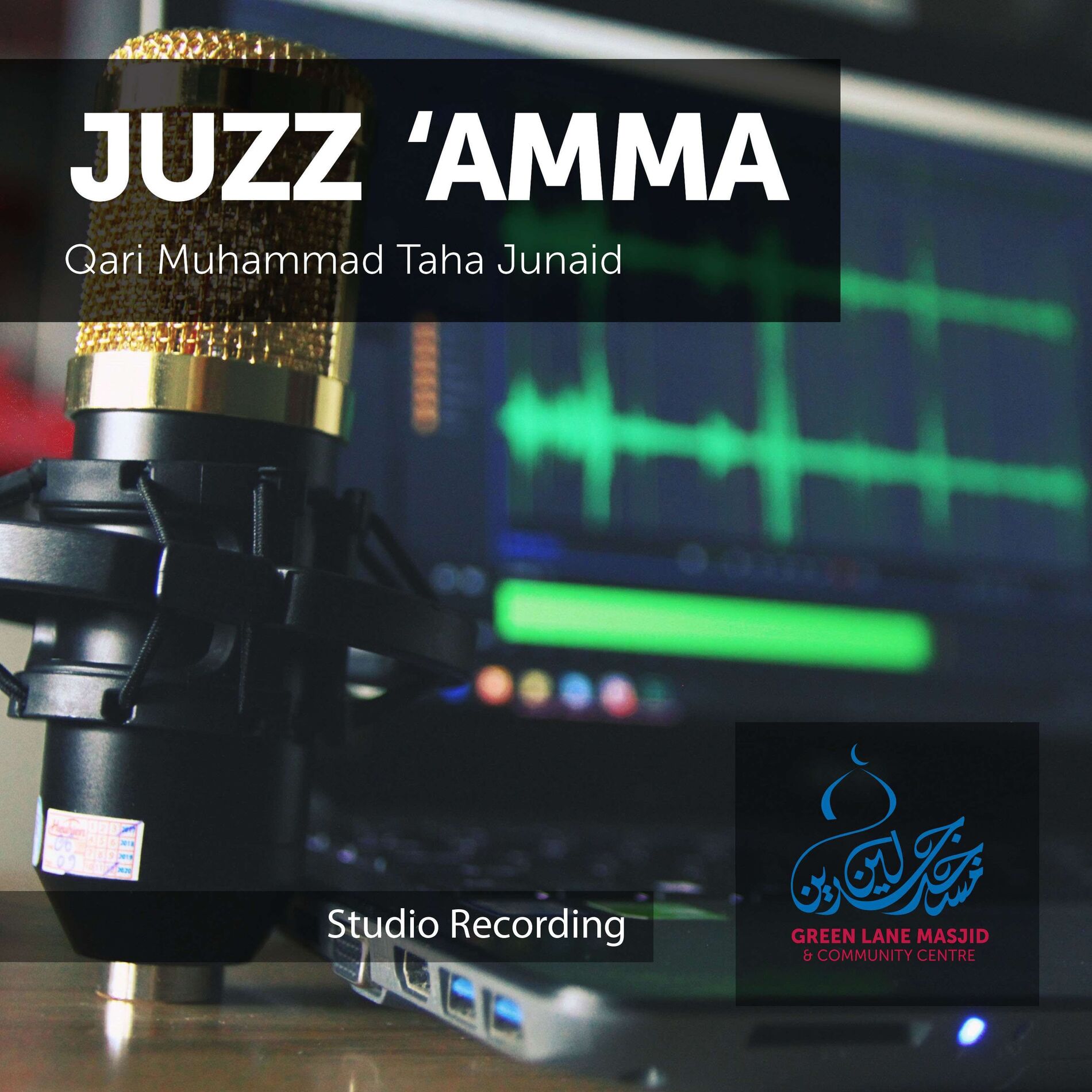 Show cover of Juz 'Amma - Qari Muhammad Taha Junaid