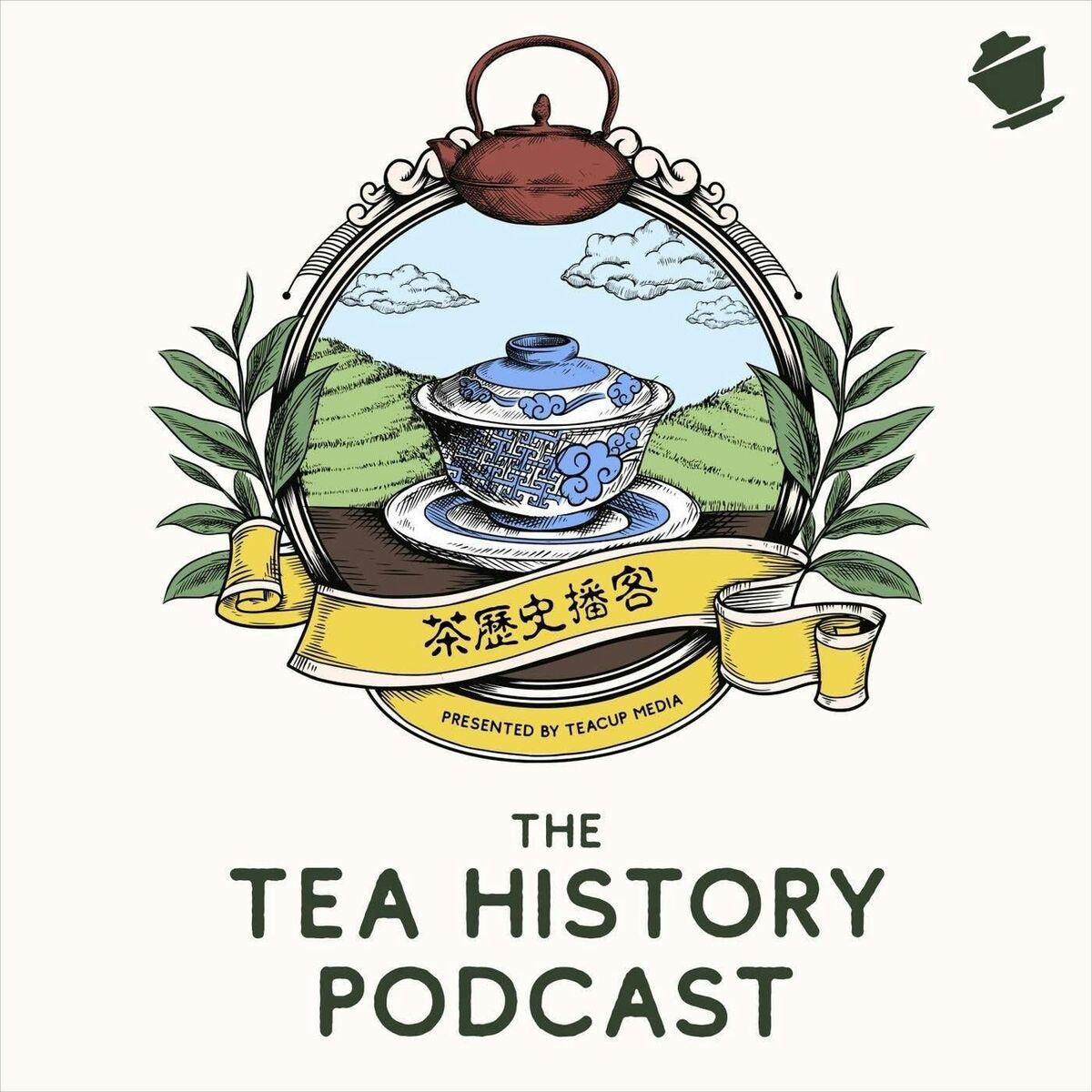 Show cover of The Tea History Podcast