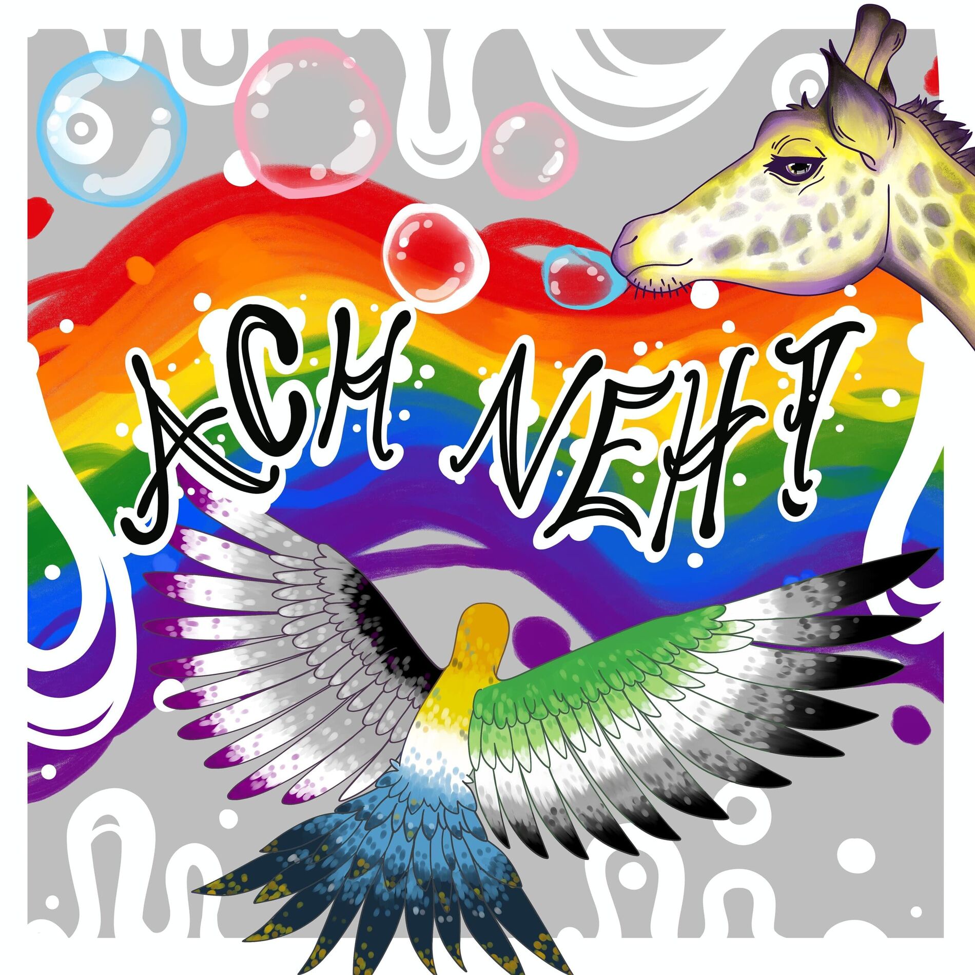 Show cover of ACH NEH!