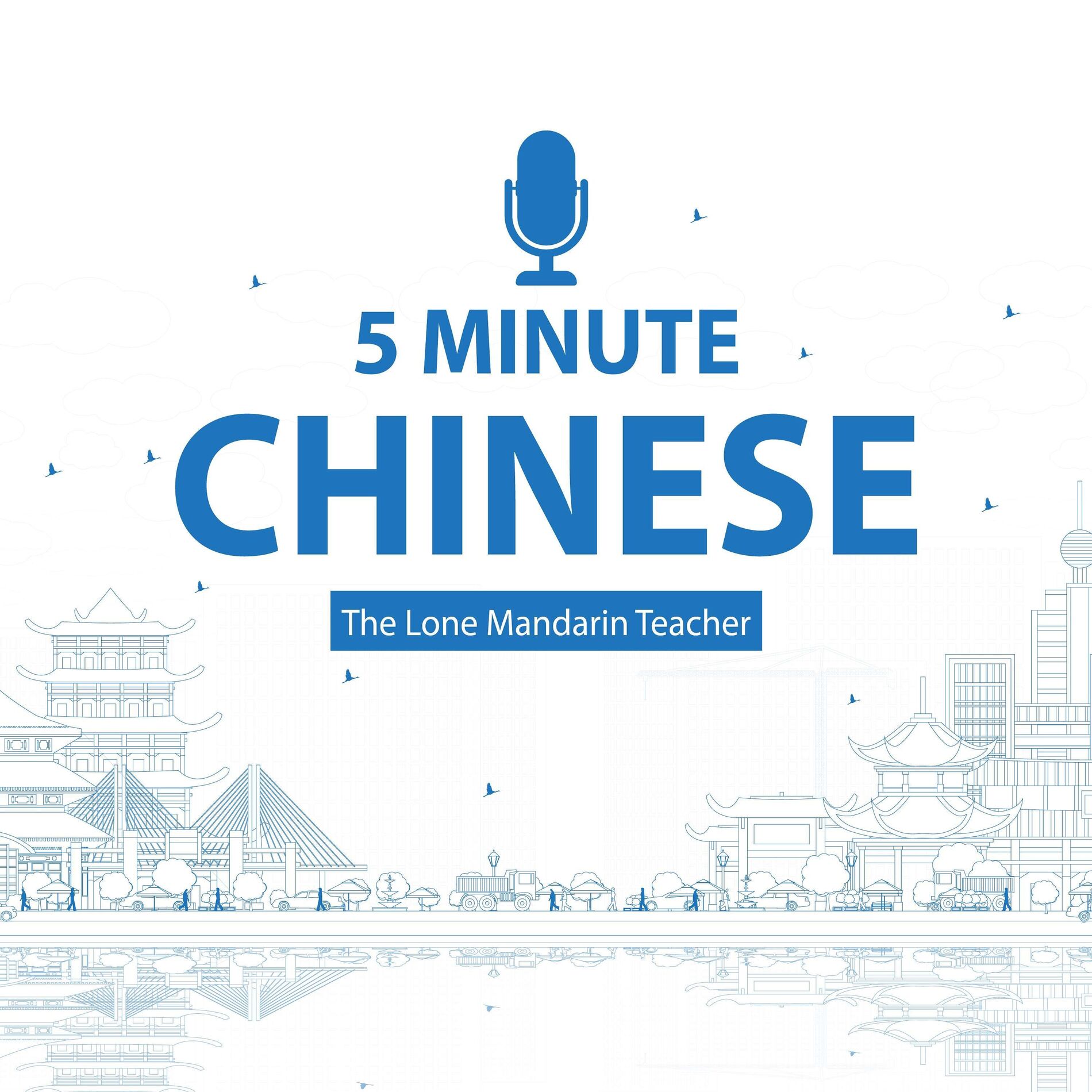 Show cover of 五分钟中文 5 Minute Chinese
