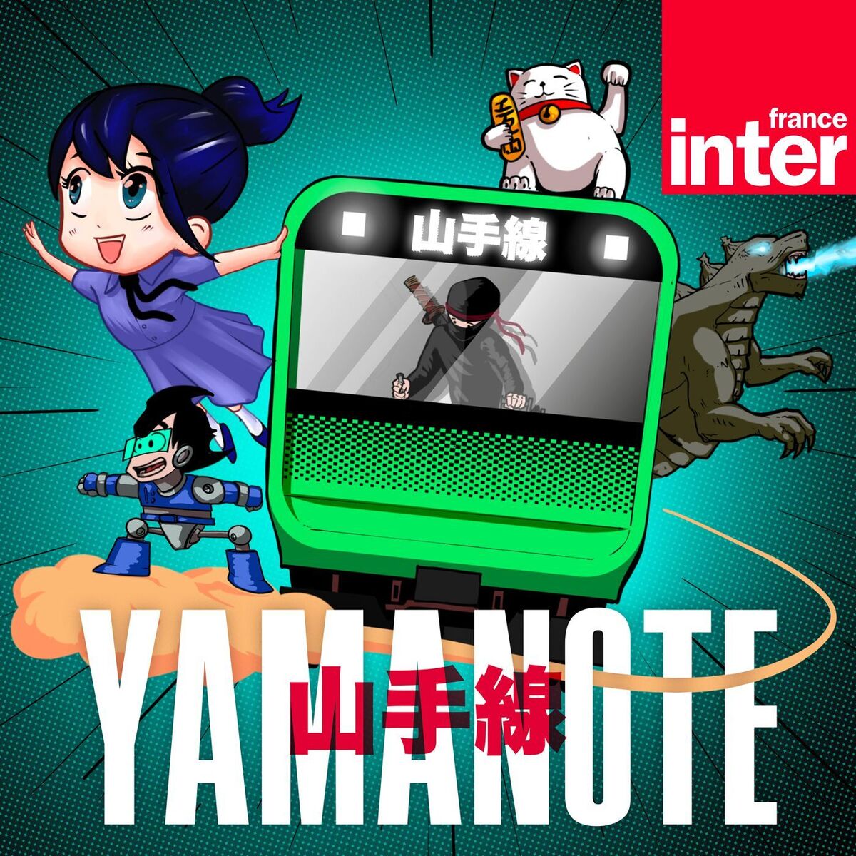 Show cover of Yamanote