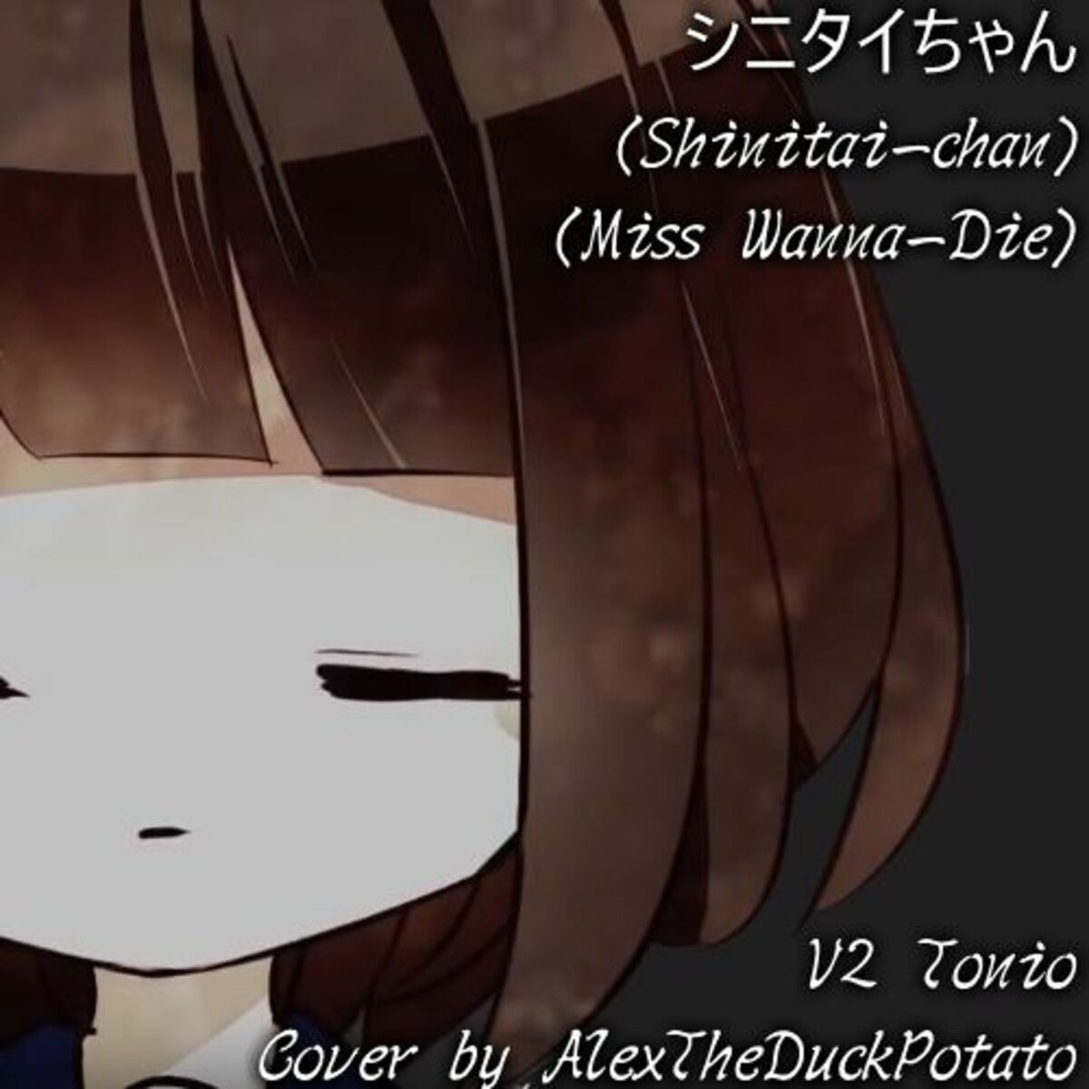 Show cover of Miss wanna die