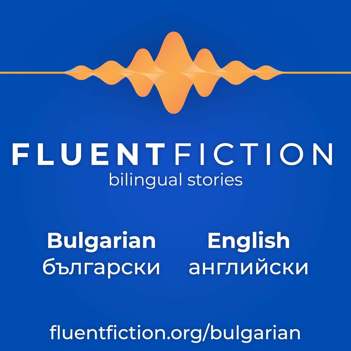 Show cover of FluentFiction - Bulgarian