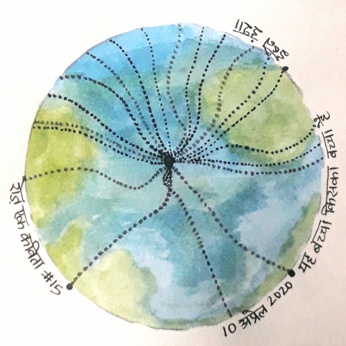 Show cover of A Poem A Day from Sudhanva