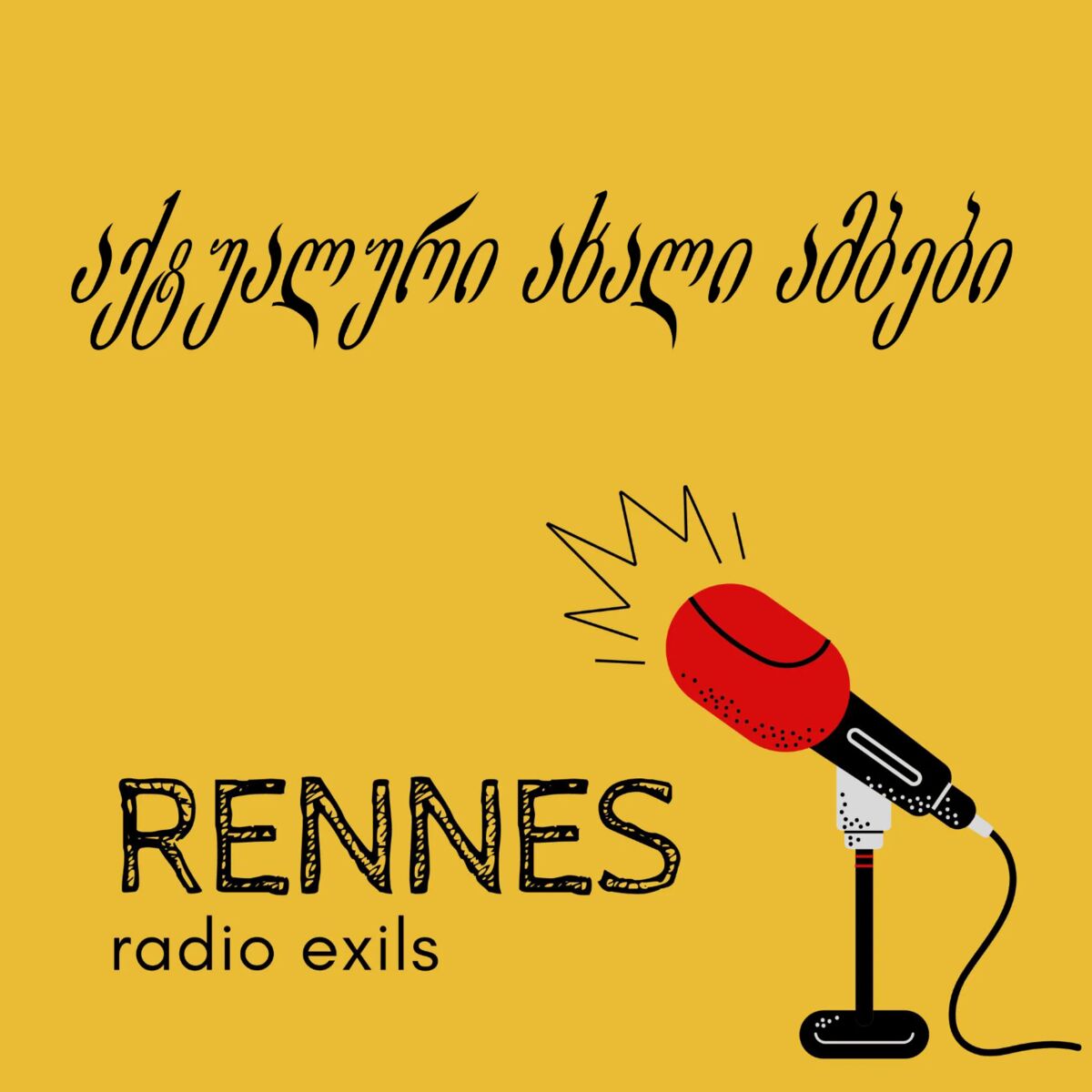Show cover of Radio Exils Actualités en géorgien