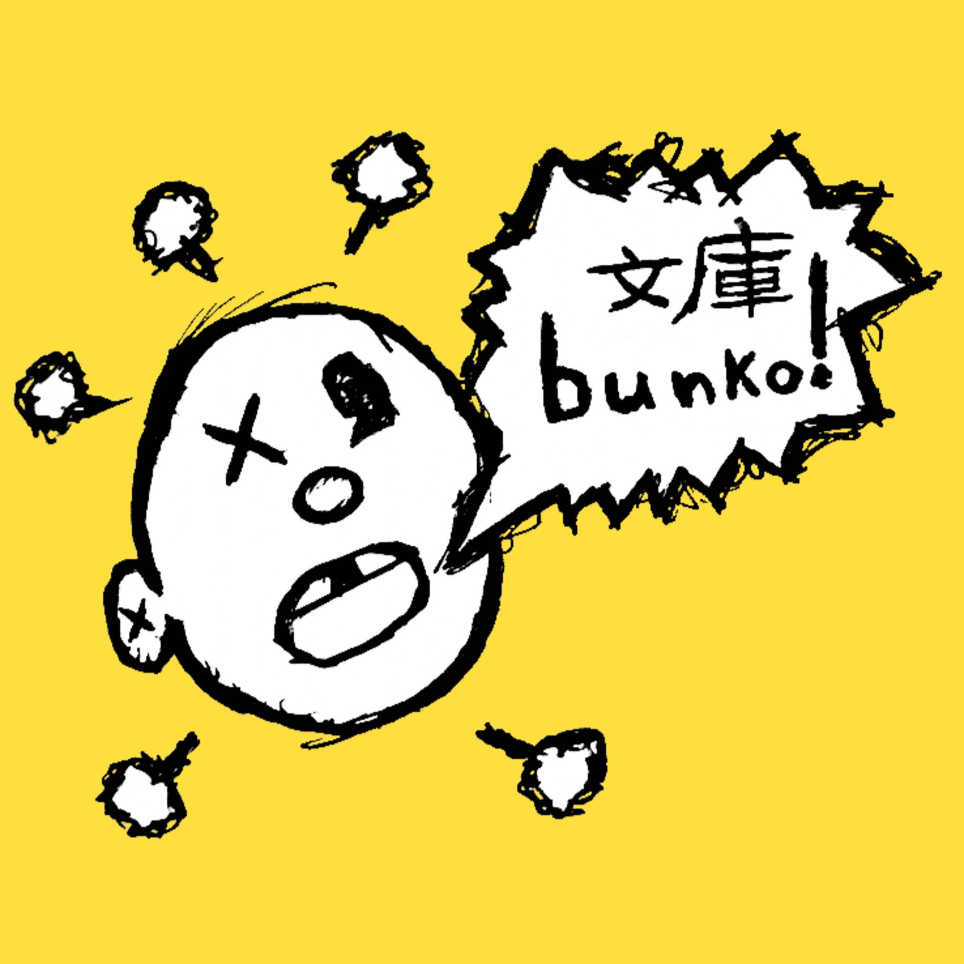 Show cover of Bunko!
