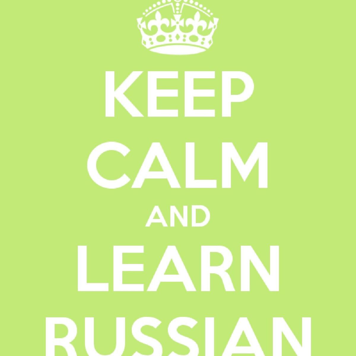 Keep Calm And Speak In Russian Keep Calm And Speak In Russian
