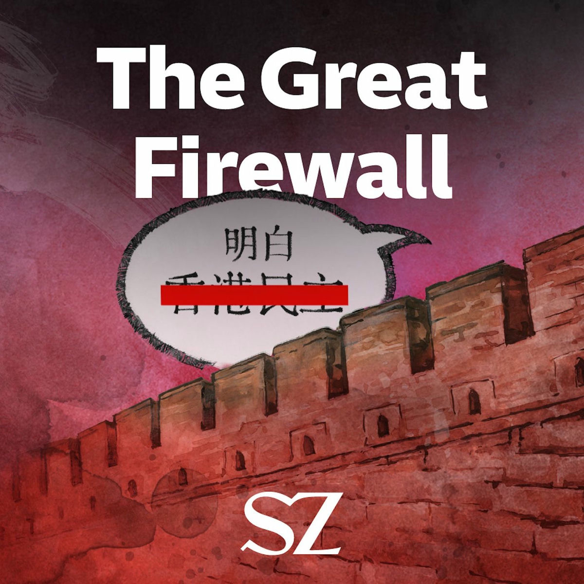 Show cover of The Great Firewall: Wie China das Internet verändert