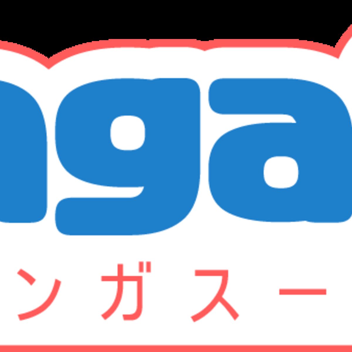 Show cover of MANGA SÛR