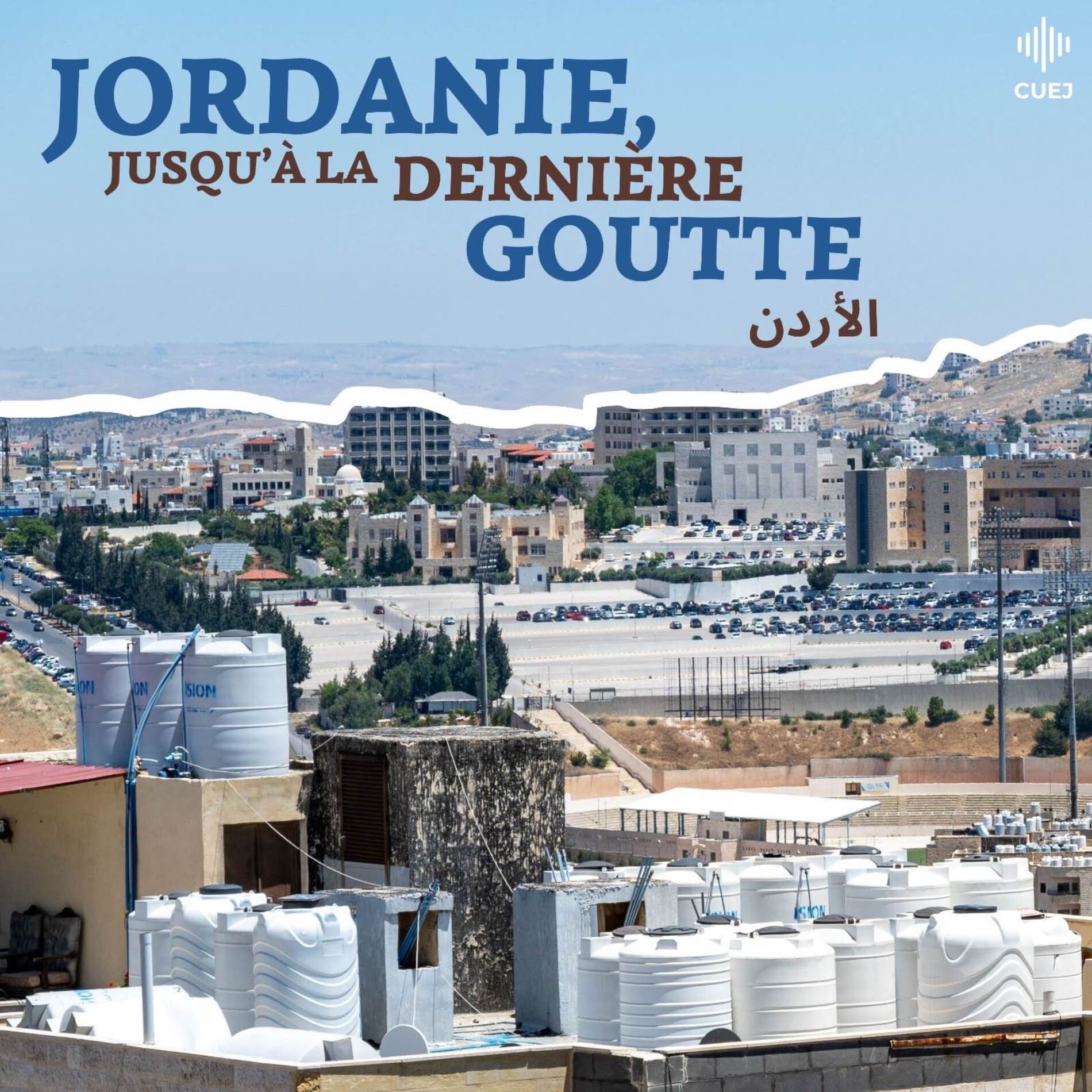 Show cover of Jordanie, jusqu’à la dernière goutte