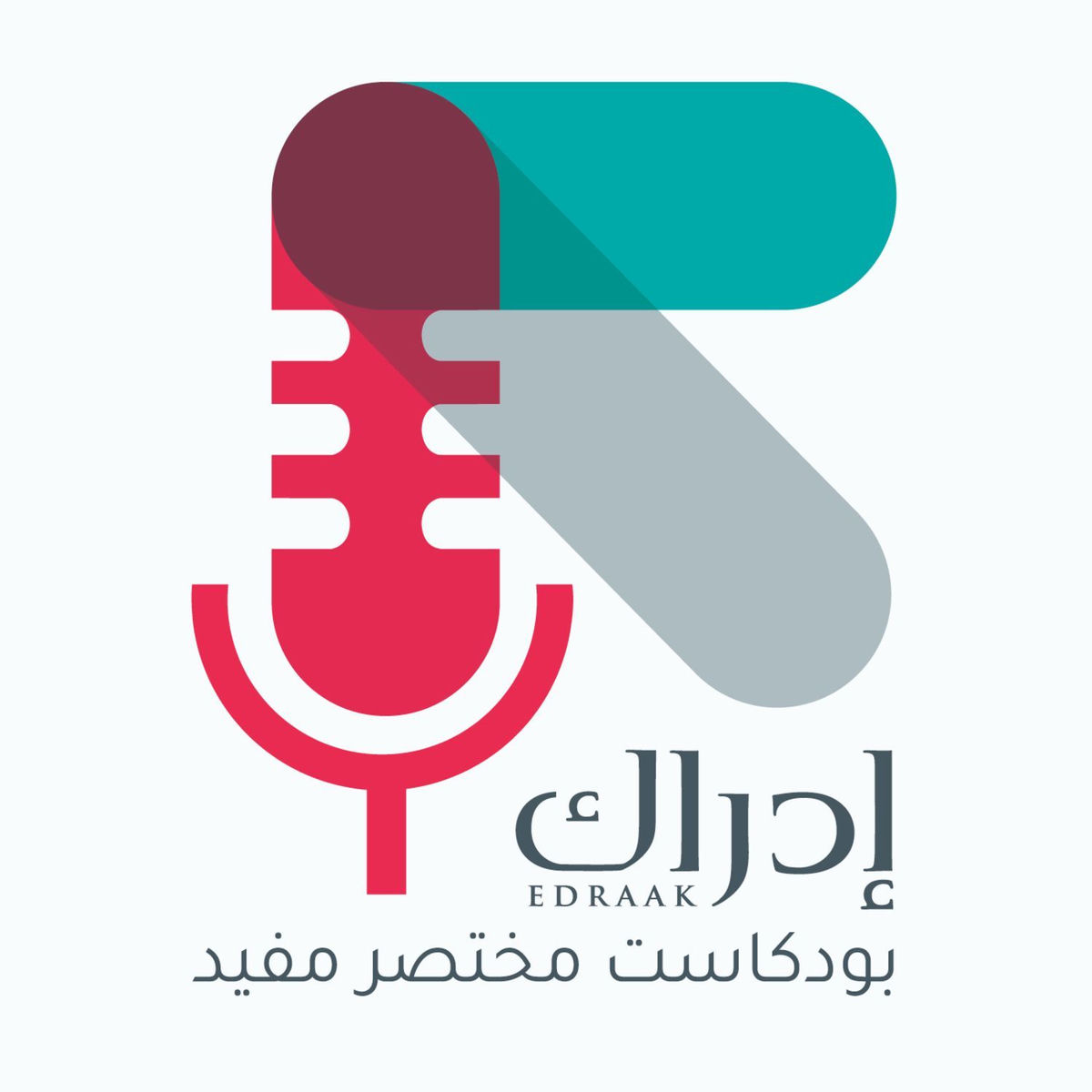 Show cover of مختصر مفيد
