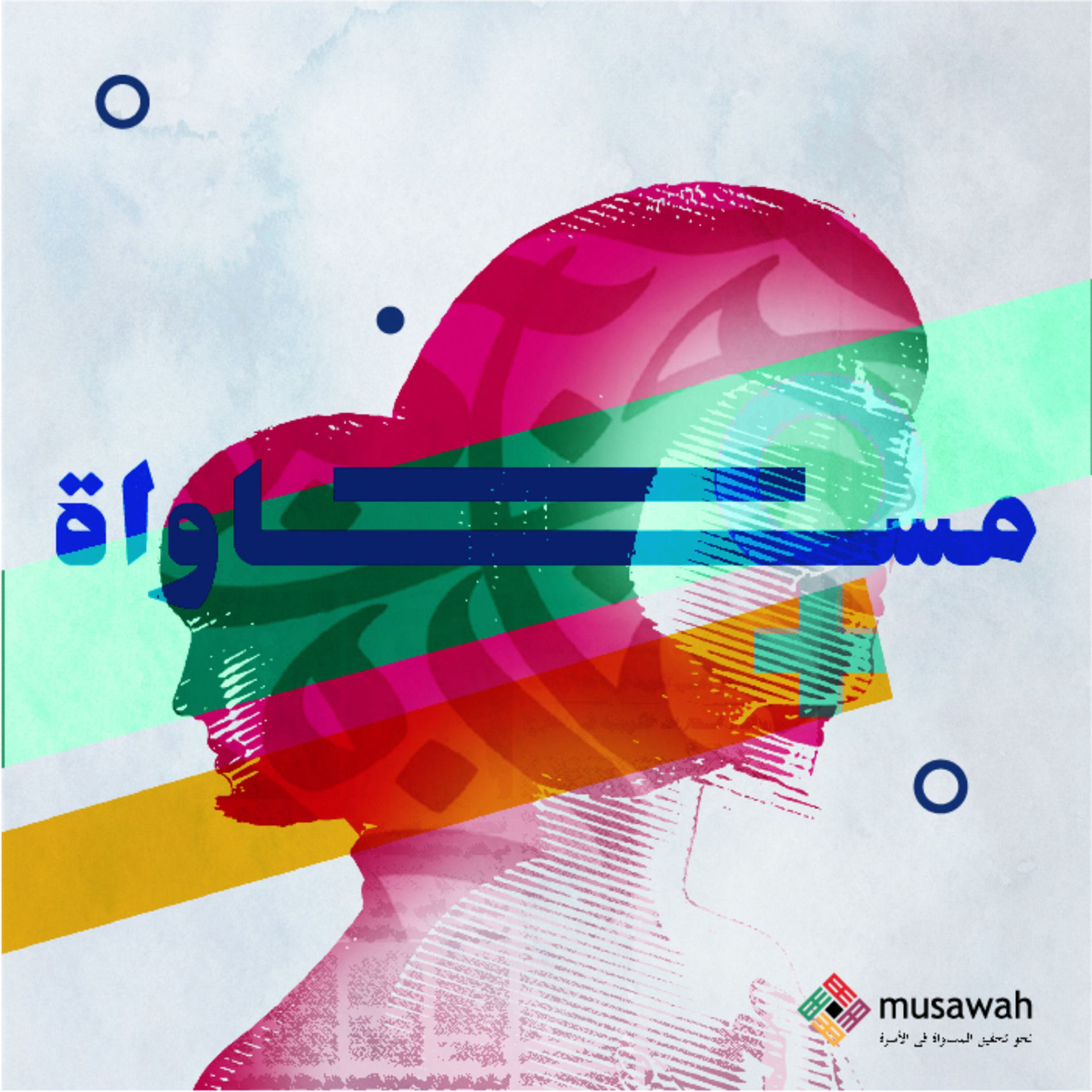 Show cover of بودكاست مساواة