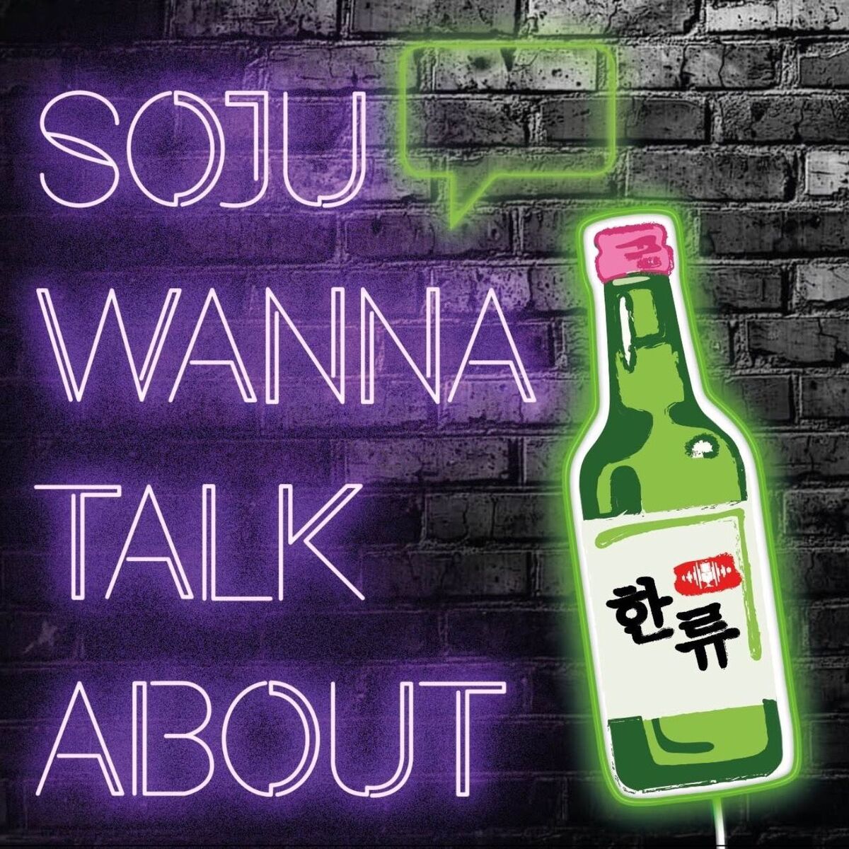 Show cover of Soju Wanna Talk About K-Pop?