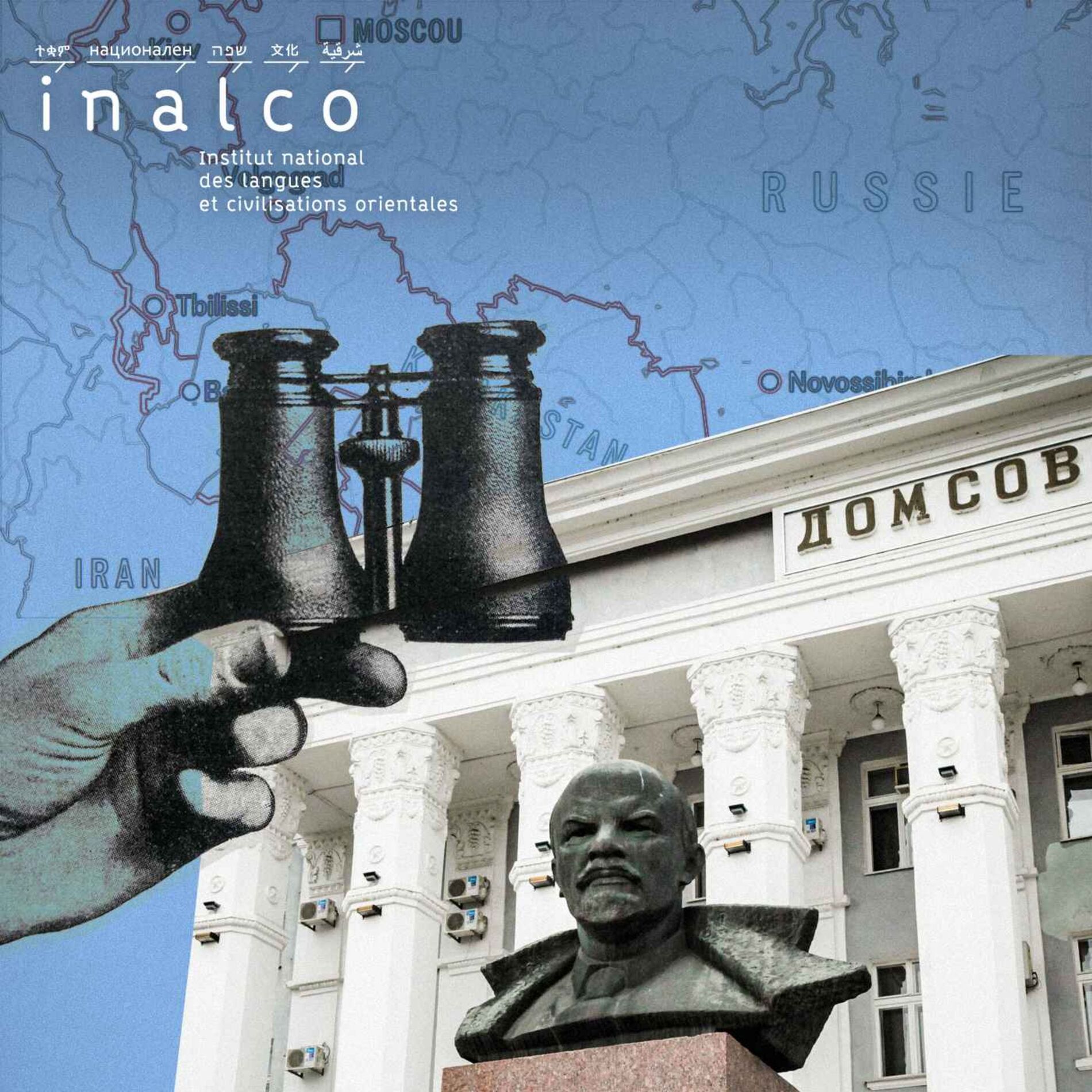 Show cover of Conférences de l'Observatoire des États post-soviétiques