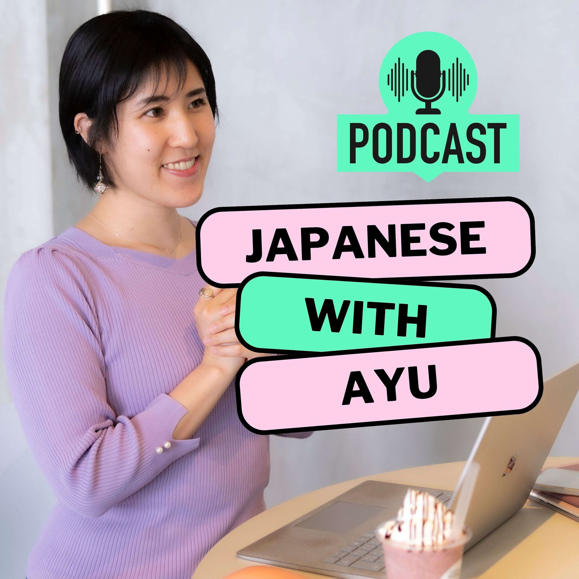 Show cover of Japanese with Ayu