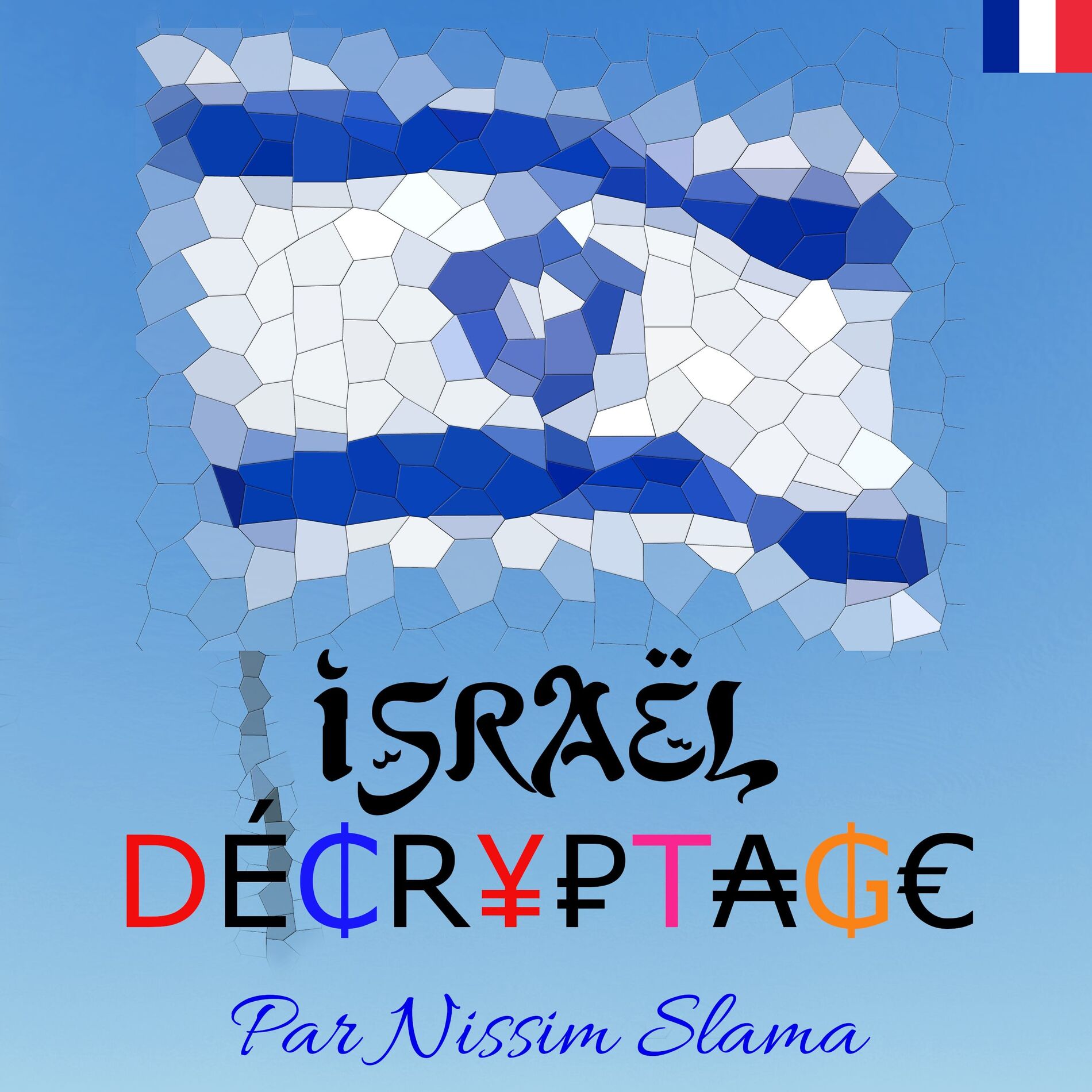 Show cover of Israël Décryptage