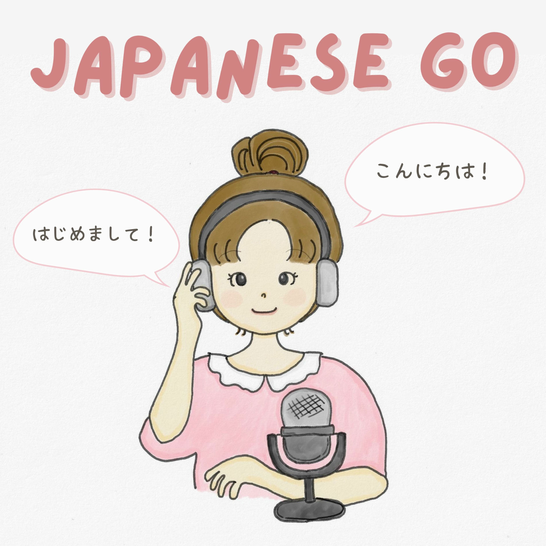 Show cover of Japanese Go 日本語ゴーJapanese Listening Practice