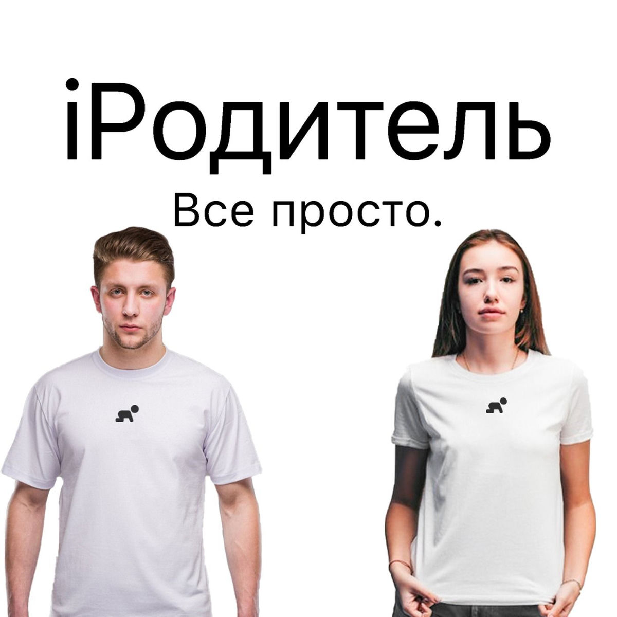 Show cover of iРодитель
