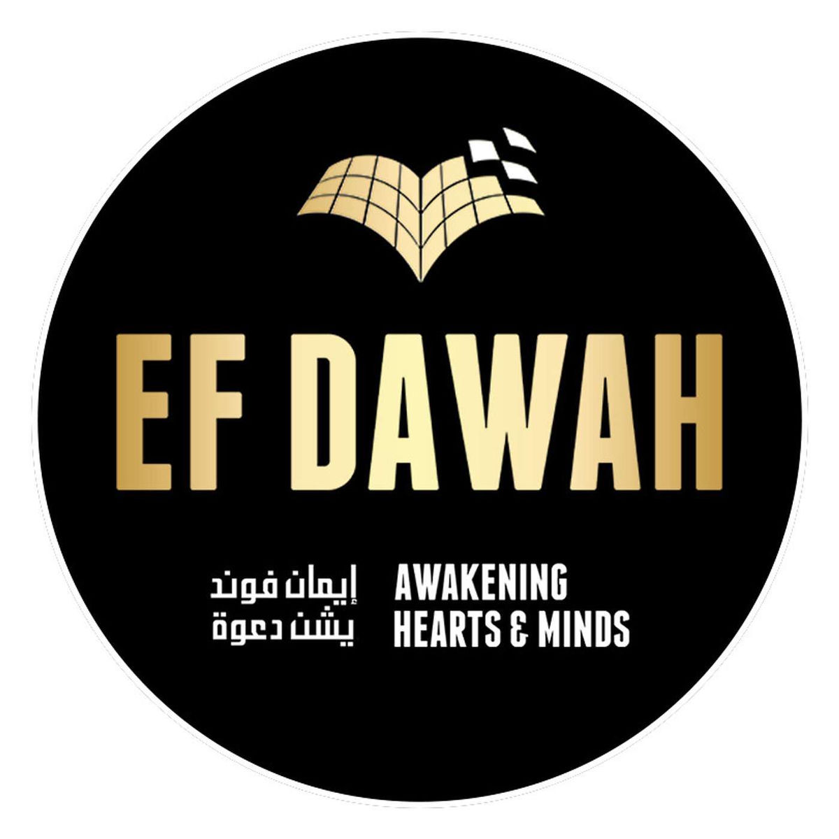 Show cover of EFDAWAH