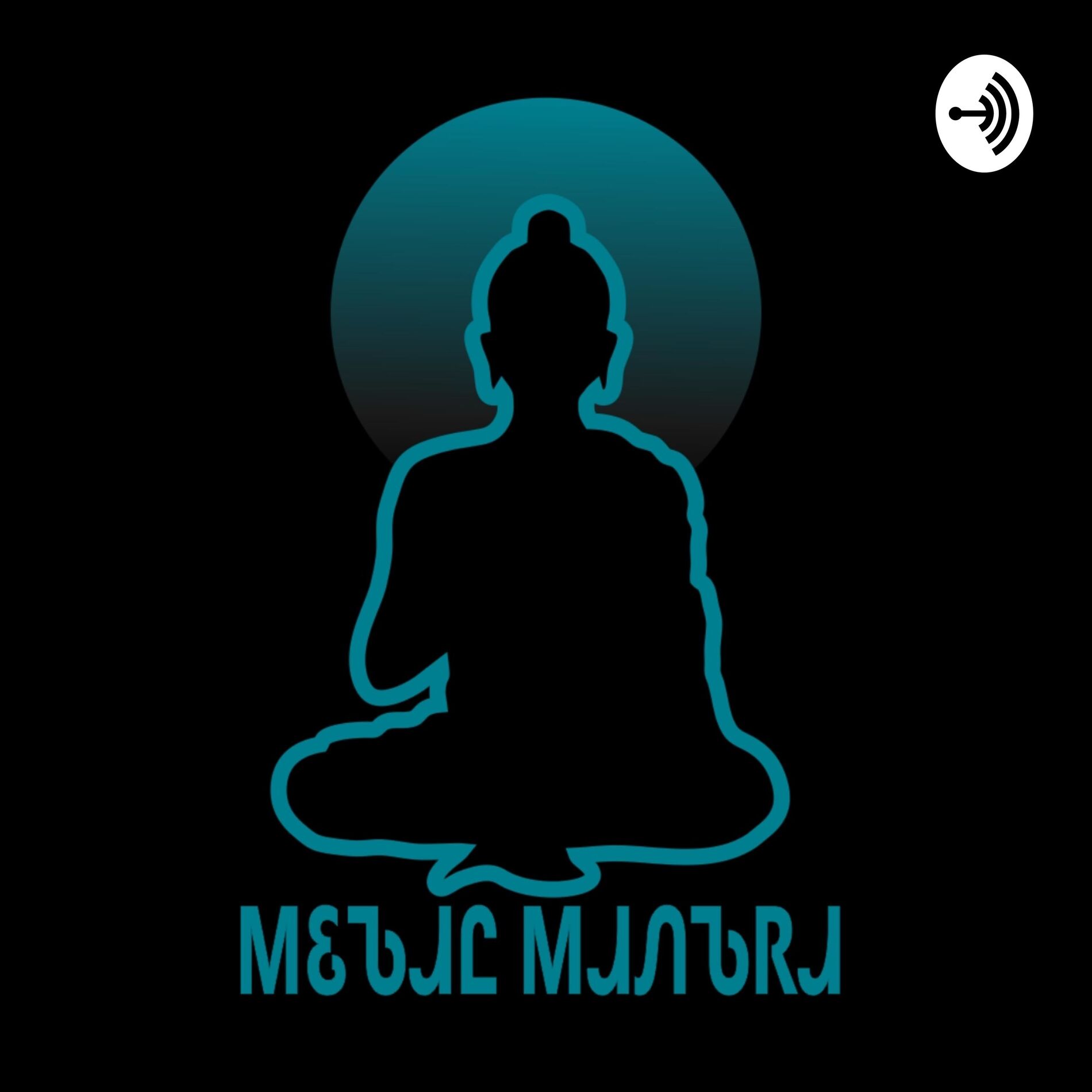 Show cover of Metal Mantra Podcast