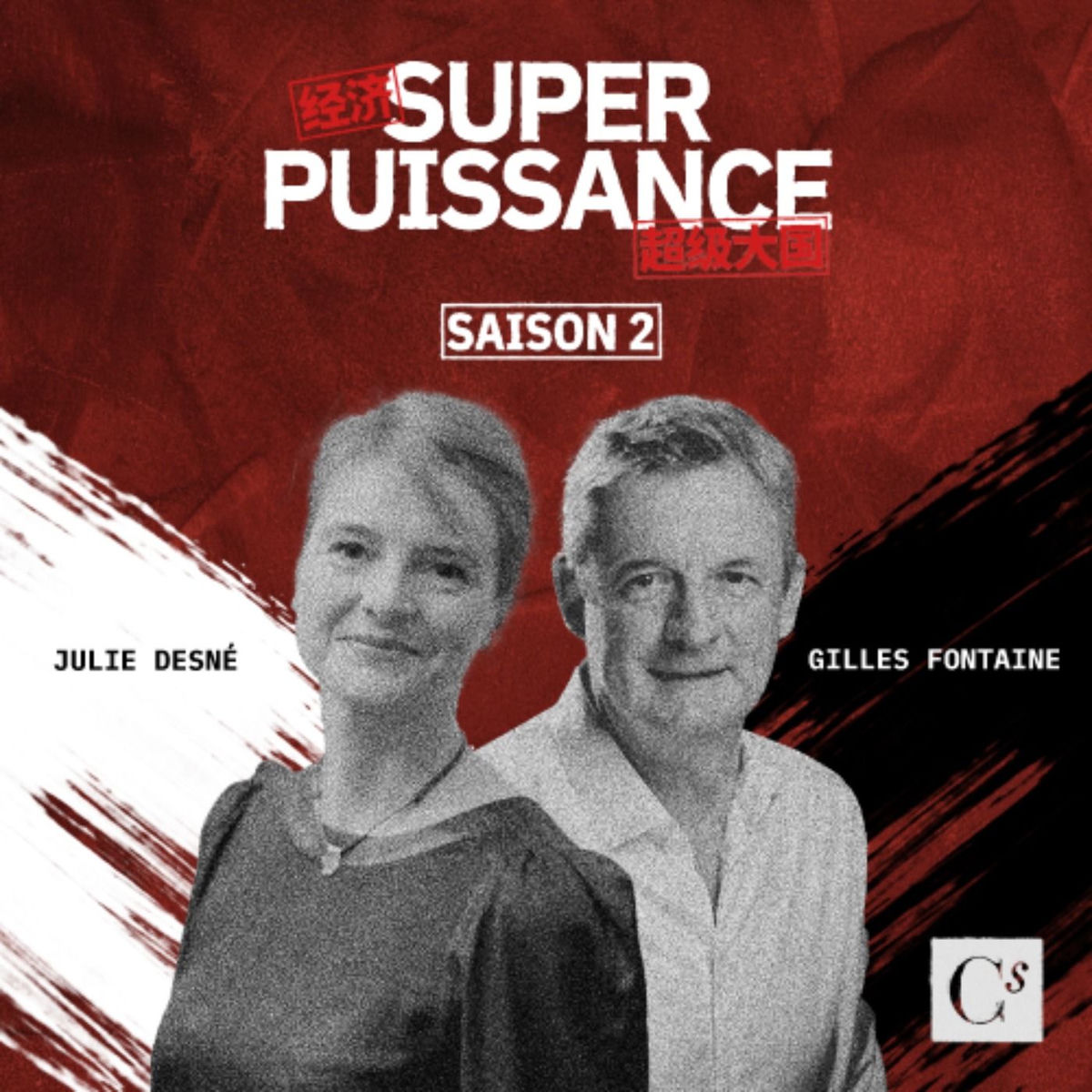 Show cover of SUPERPUISSANCE