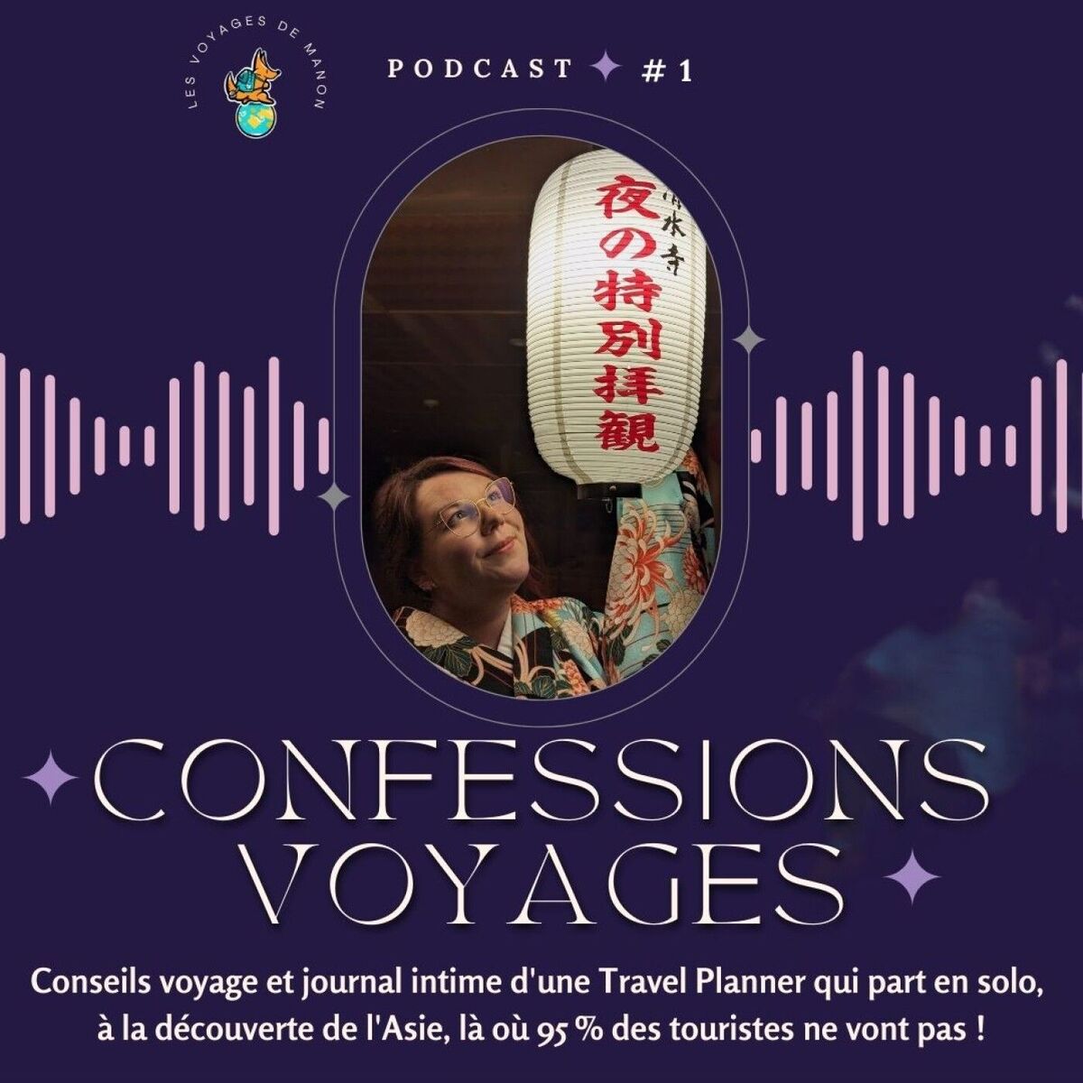 Show cover of Confessions Voyages