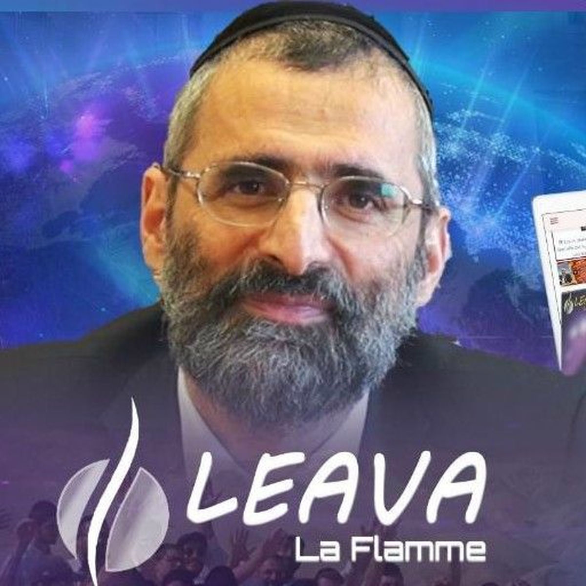 Show cover of Myleava - Rav Ron Chaya