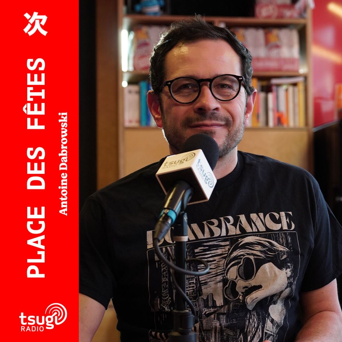 Show cover of Place des Fêtes