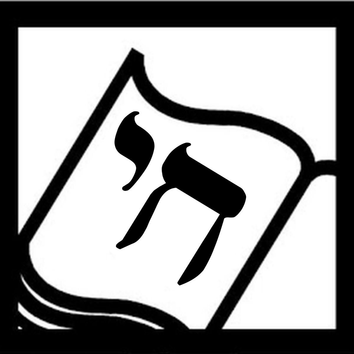 Show cover of The Book of Life: A Podcast About Jewish Kidlit (Mostly)