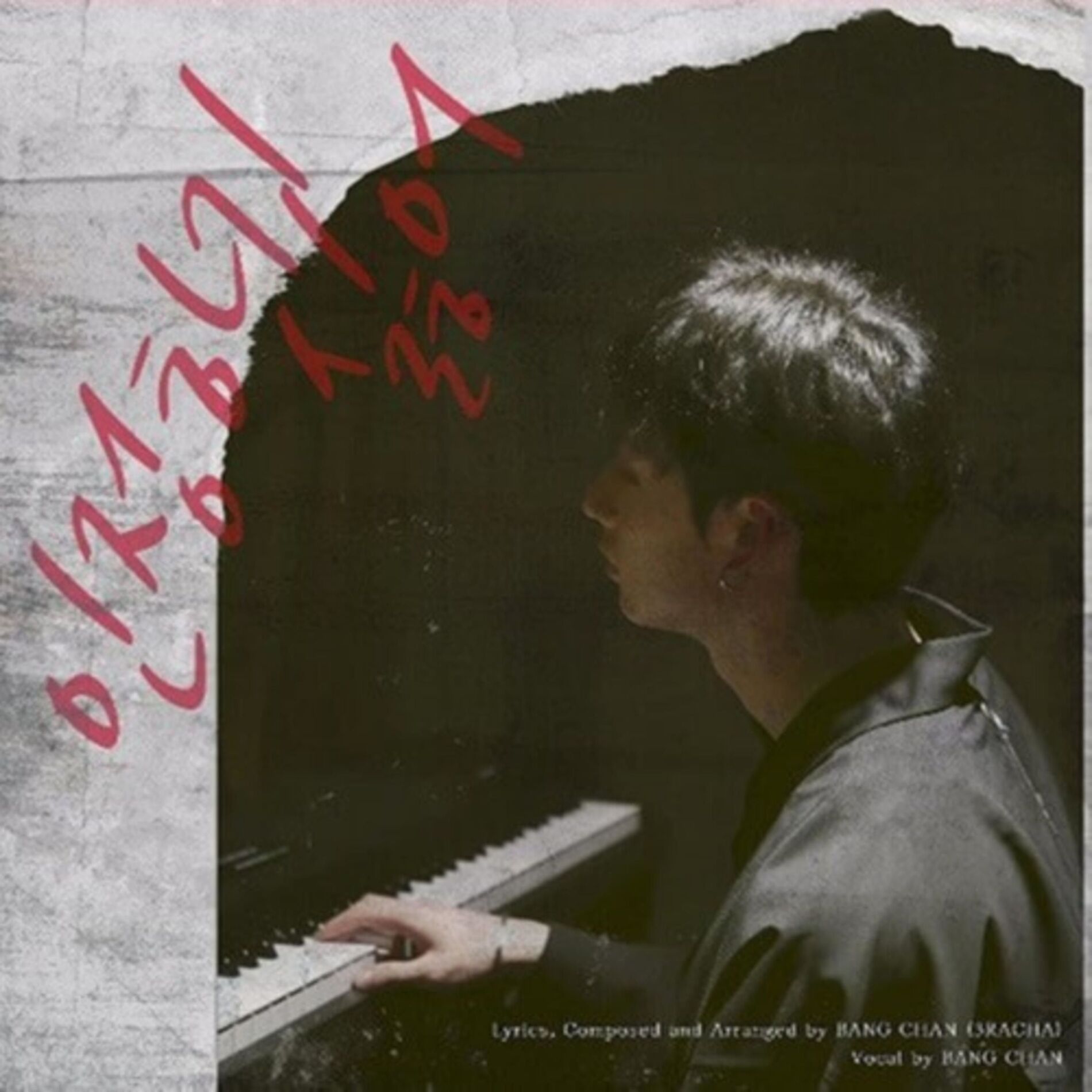 Show cover of Channie 
