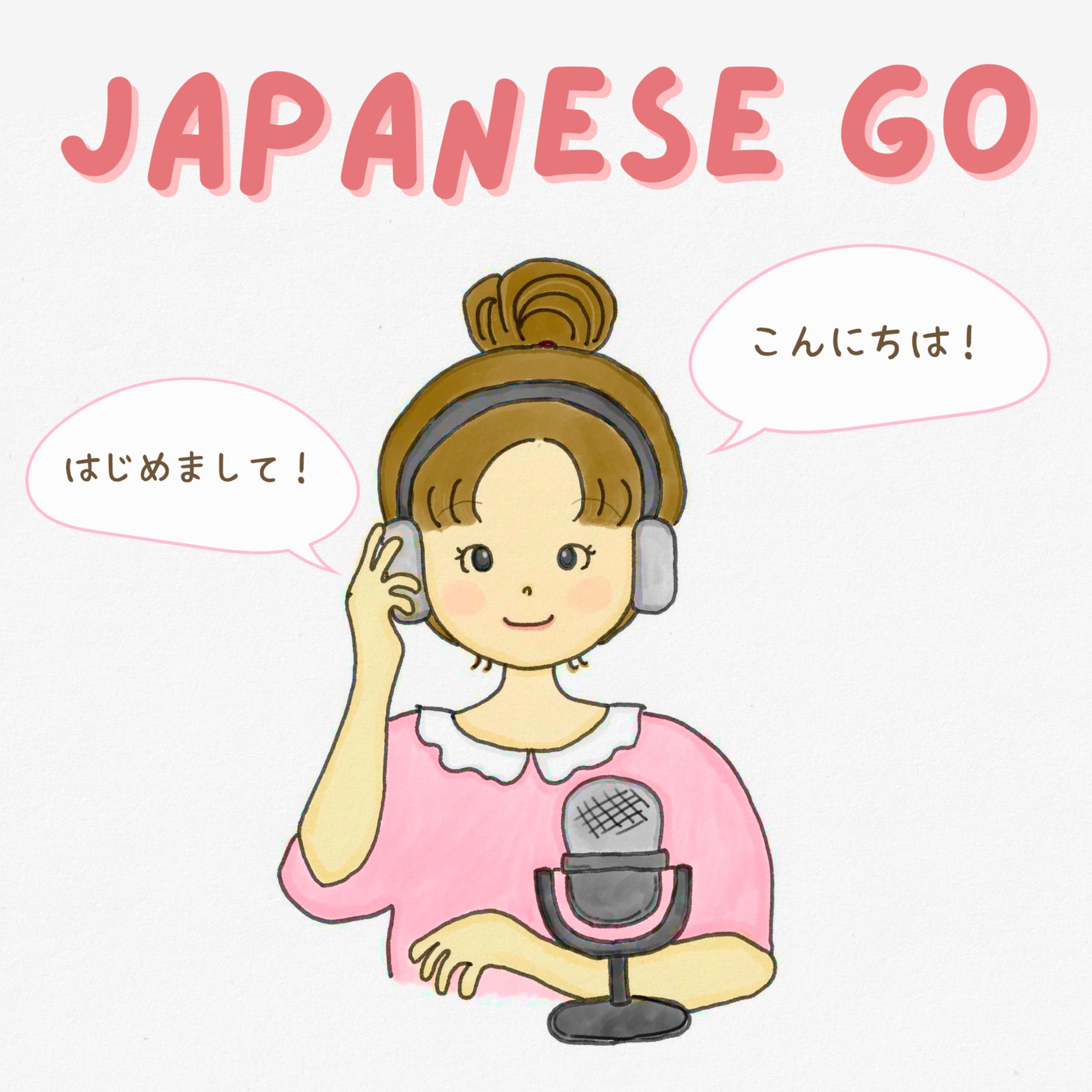 Show cover of Japanese Go 日本語ゴーJapanese Listening Practice