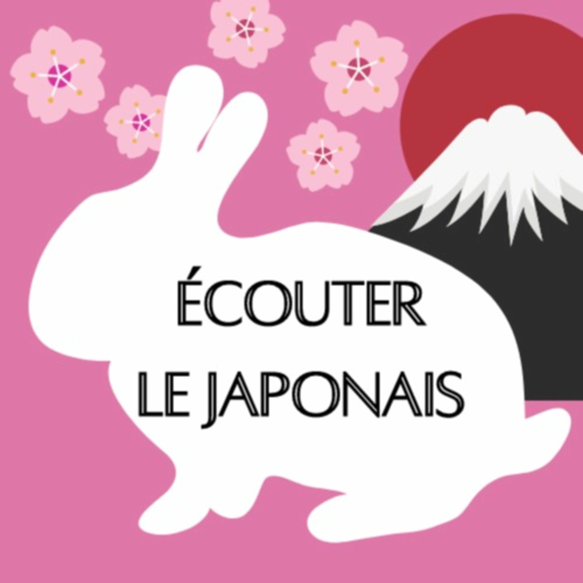 Show cover of Écouter le japonais: Cours de japonais