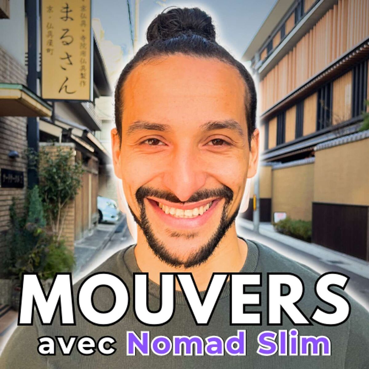 Show cover of MOUVERS.CO par Nomad Slim