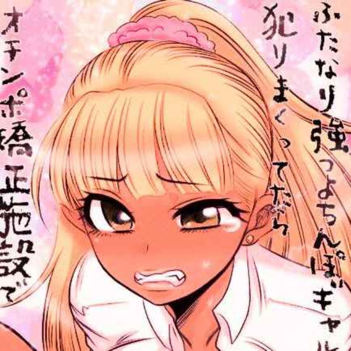 Show cover of MELO'S CDS! ʚ🍓ɞ REMADE [NSFW/SFW/ASMR/AUDIO]