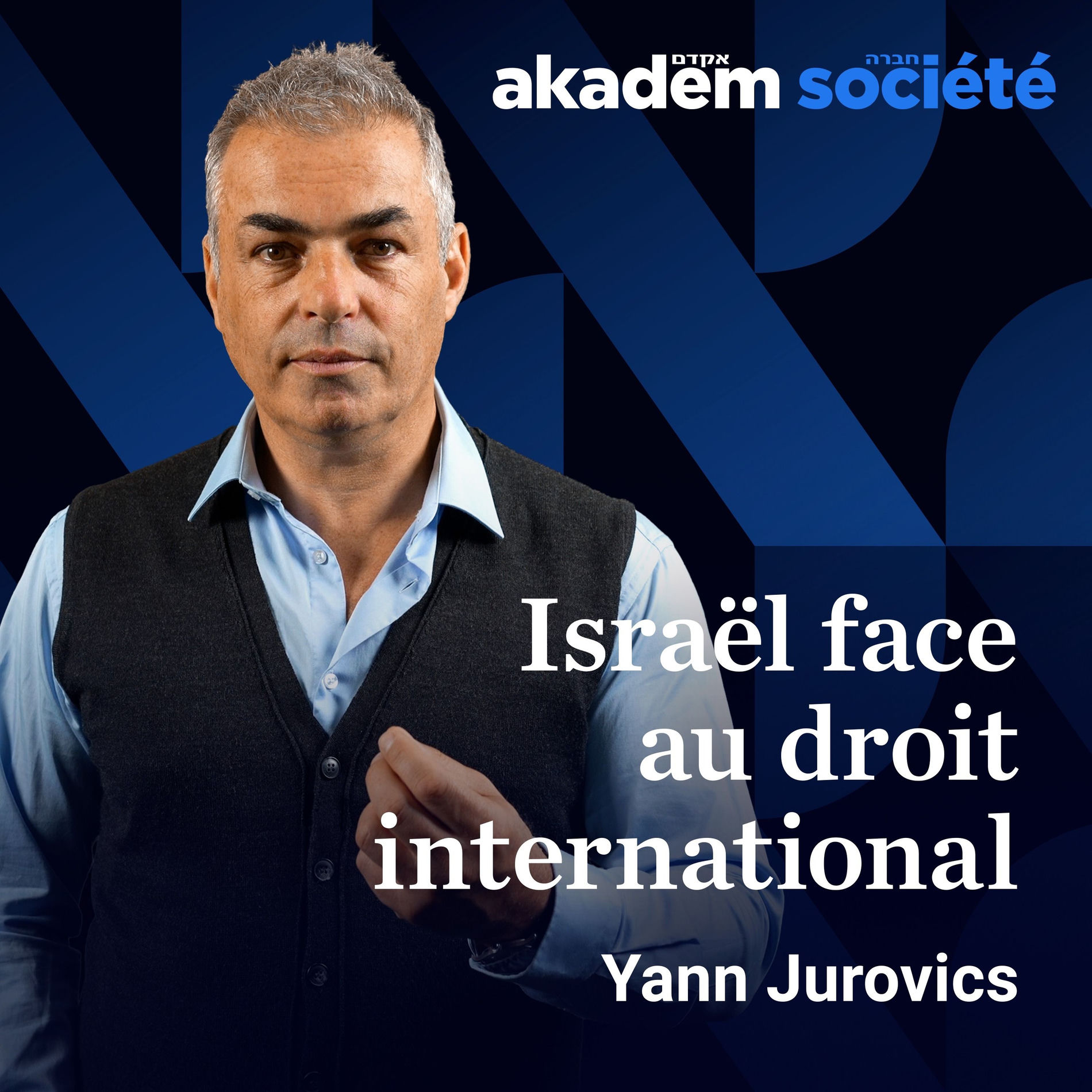 Show cover of Israël face au droit international
