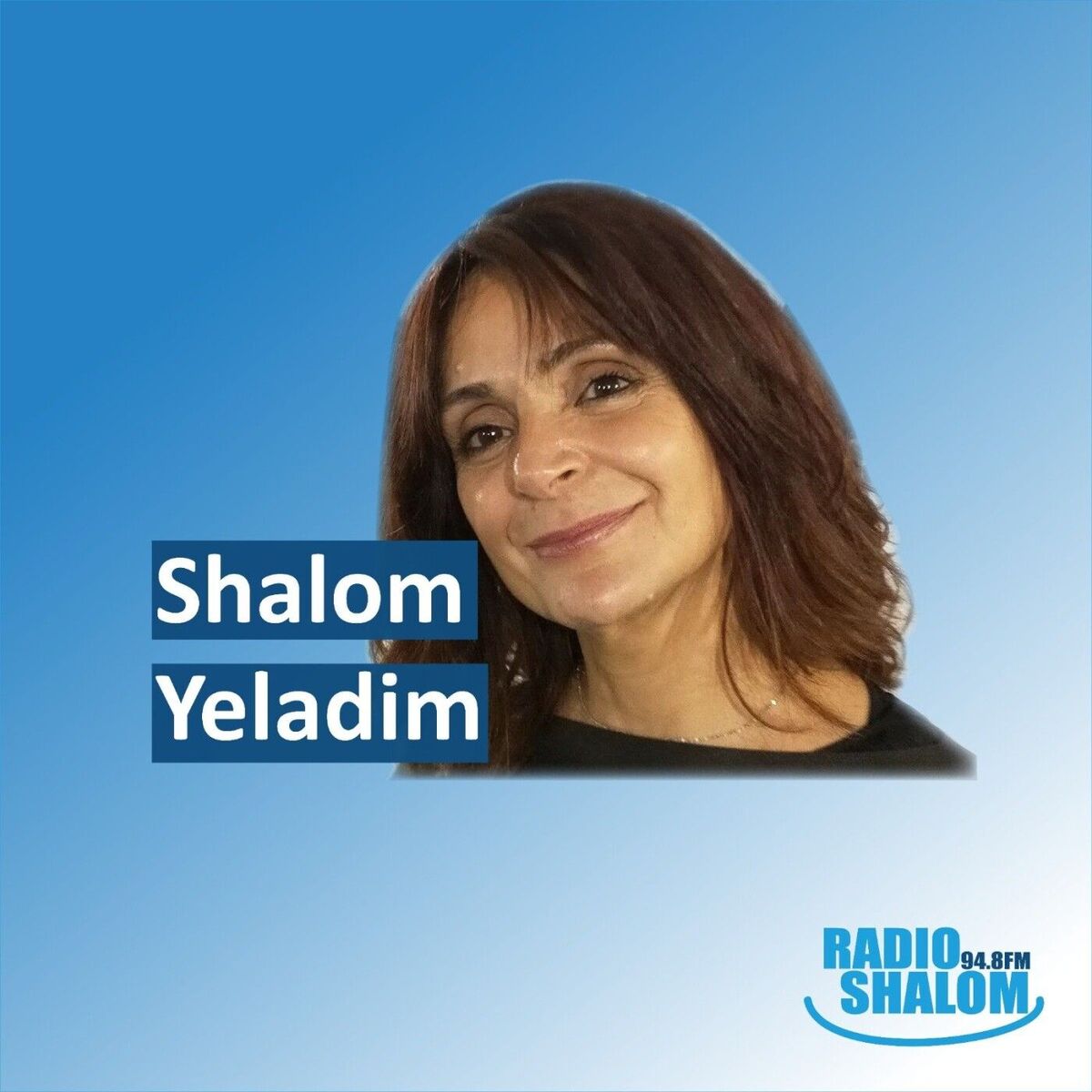 Show cover of Shalom Yeladim