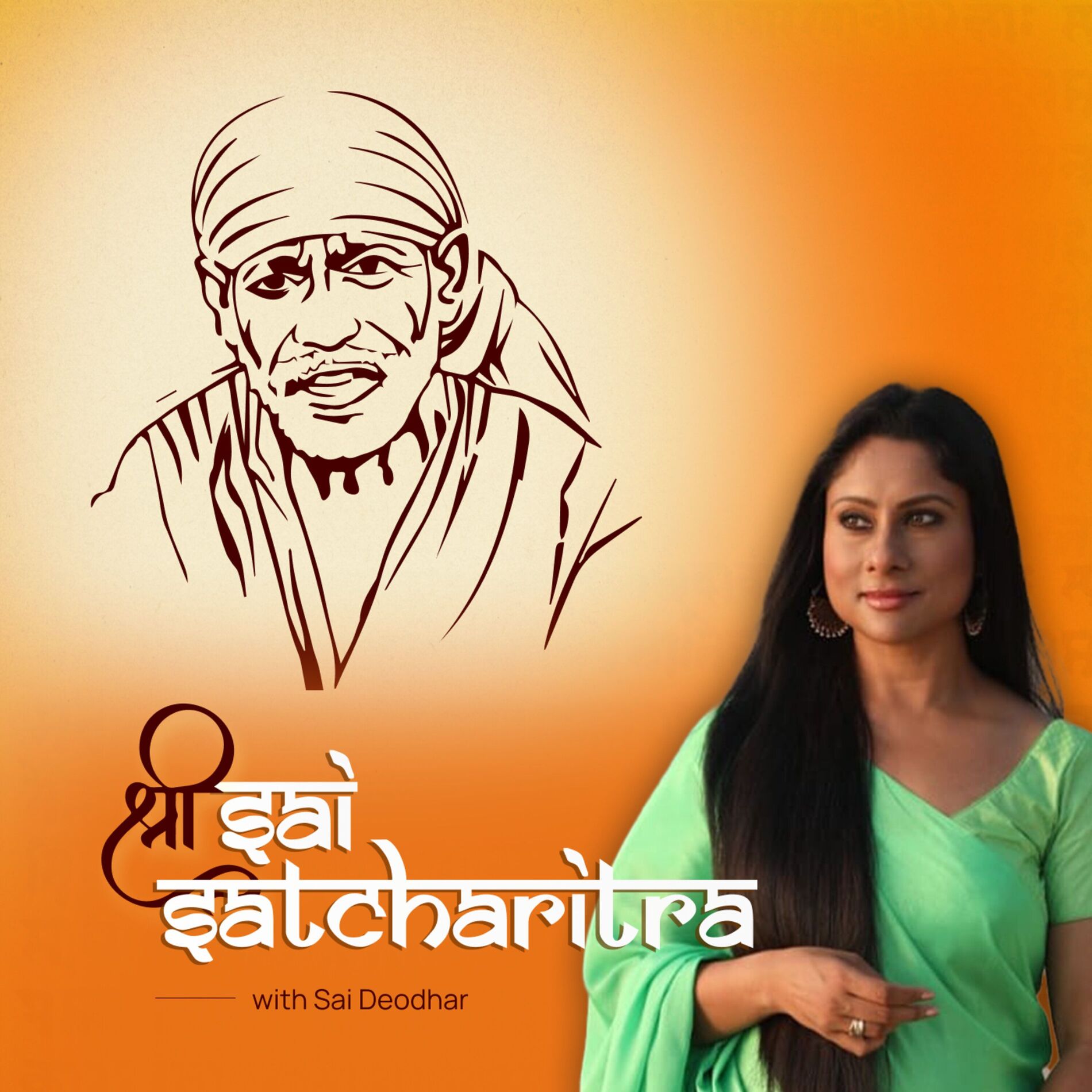 Show cover of Shri Sai Satcharitra (English)