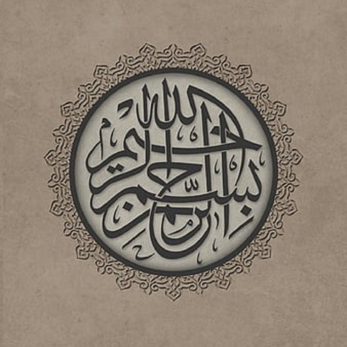 Show cover of Tilawat