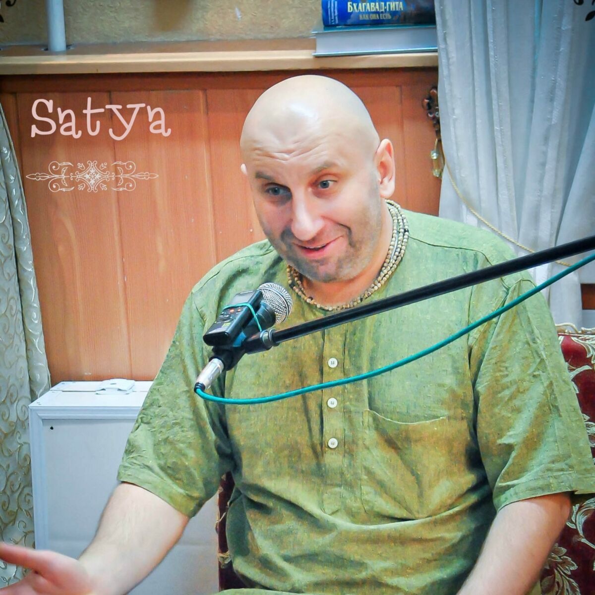 Show cover of Сатья Дас. Философский клуб.
