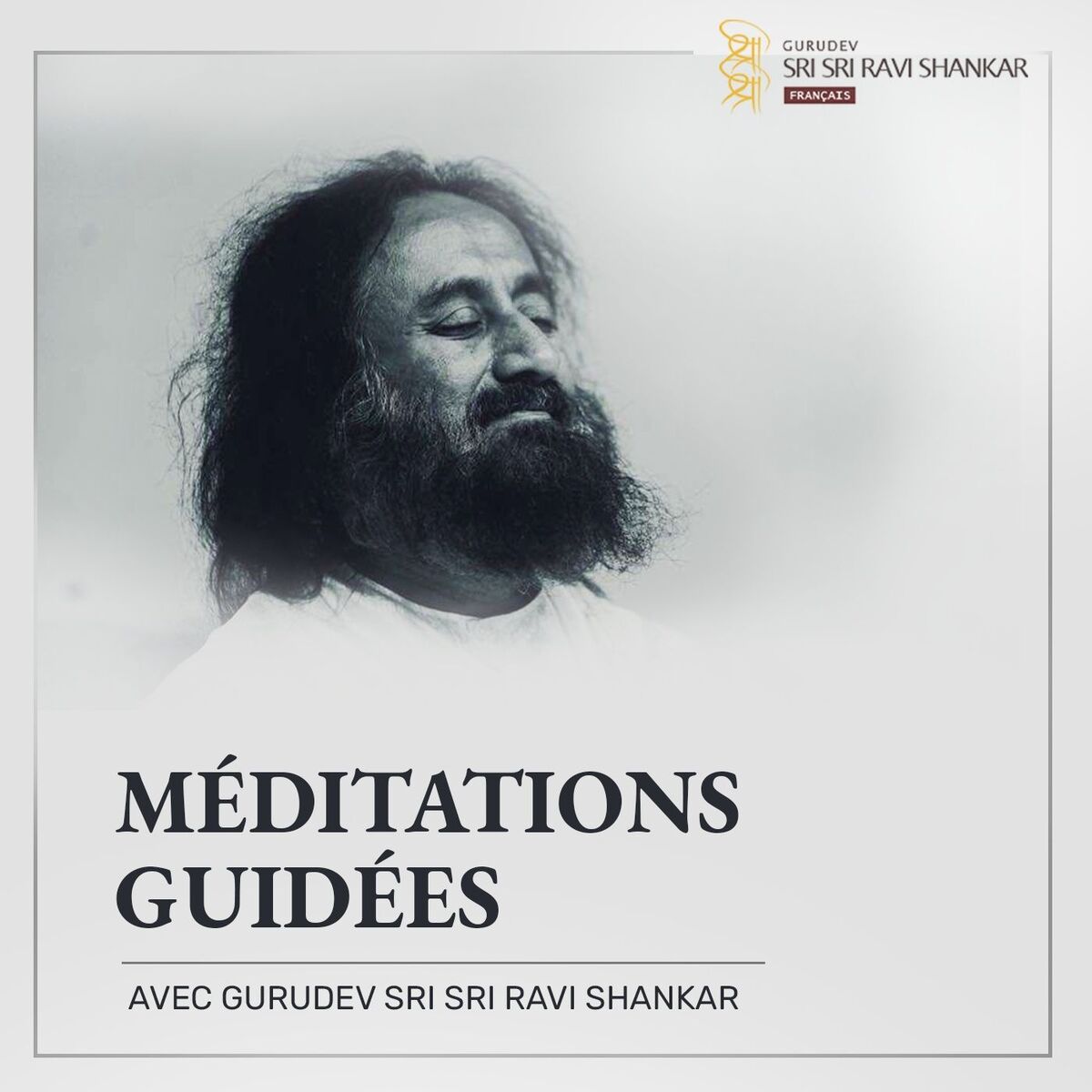 Show cover of Méditer avec Gurudev Sri Sri Ravi Shankar