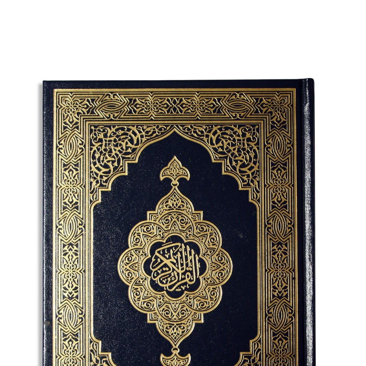 Show cover of تلاوات