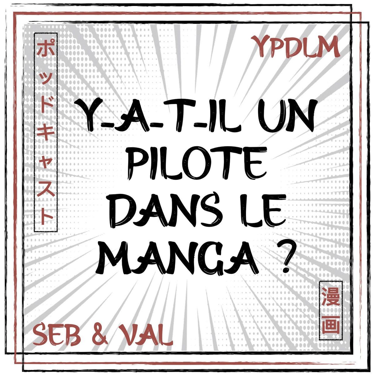Show cover of YPDLM - Y-a-t-il un Pilote dans le Manga ? | Podcast Manga
