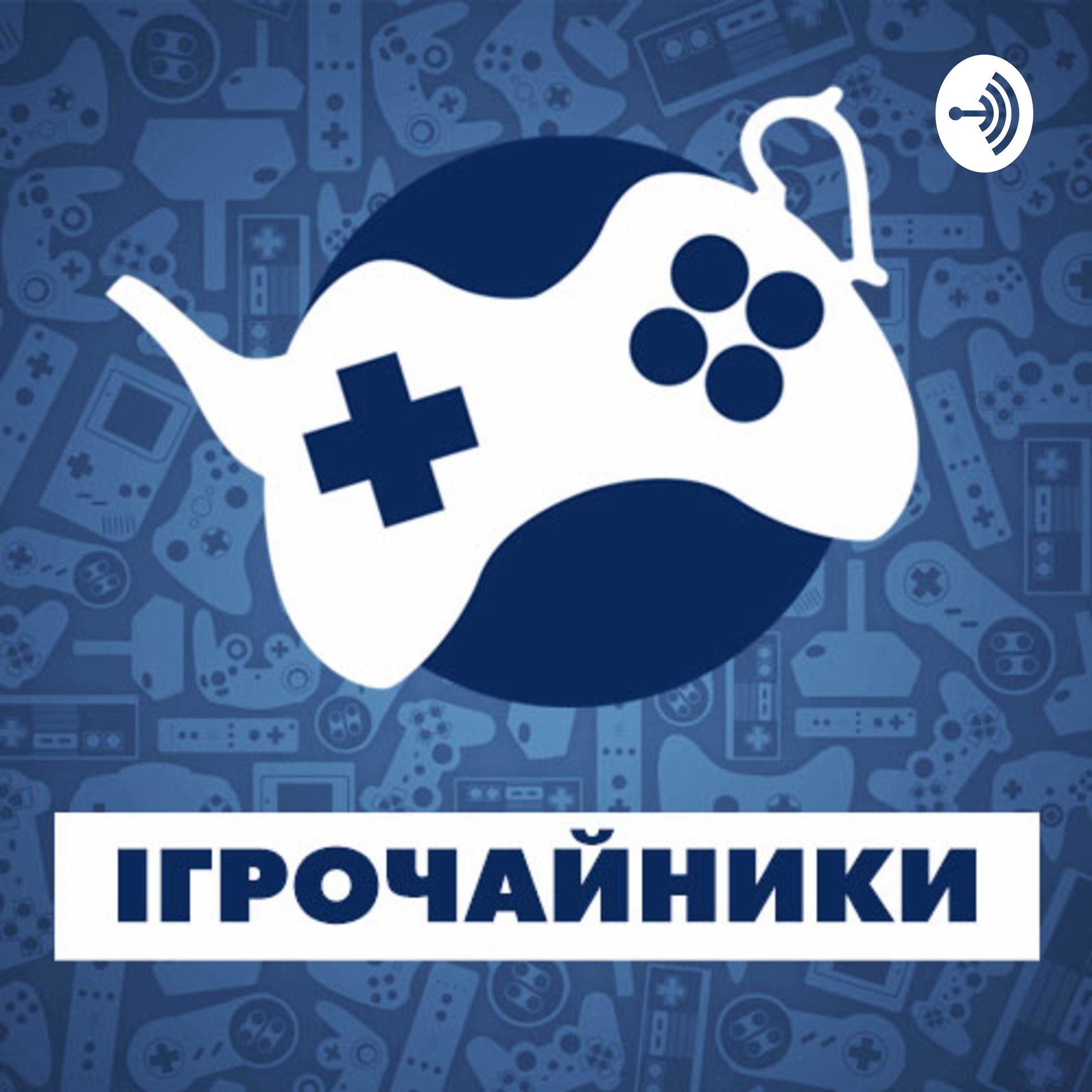 Show cover of Ігрочайники | Подкаст PlayUA