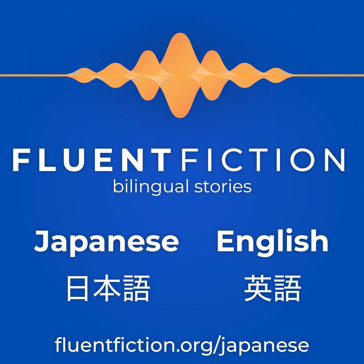 Show cover of Fluent Fiction - Japanese